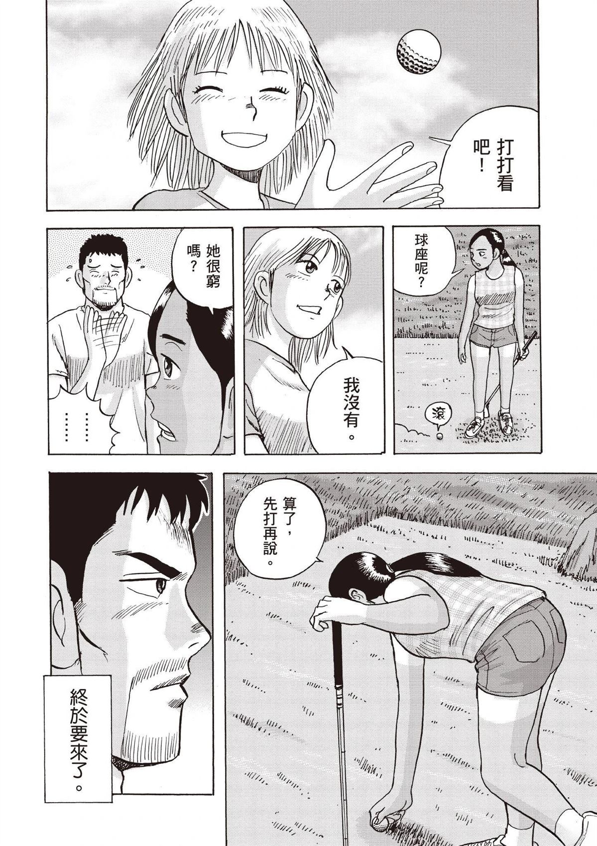 第3卷189