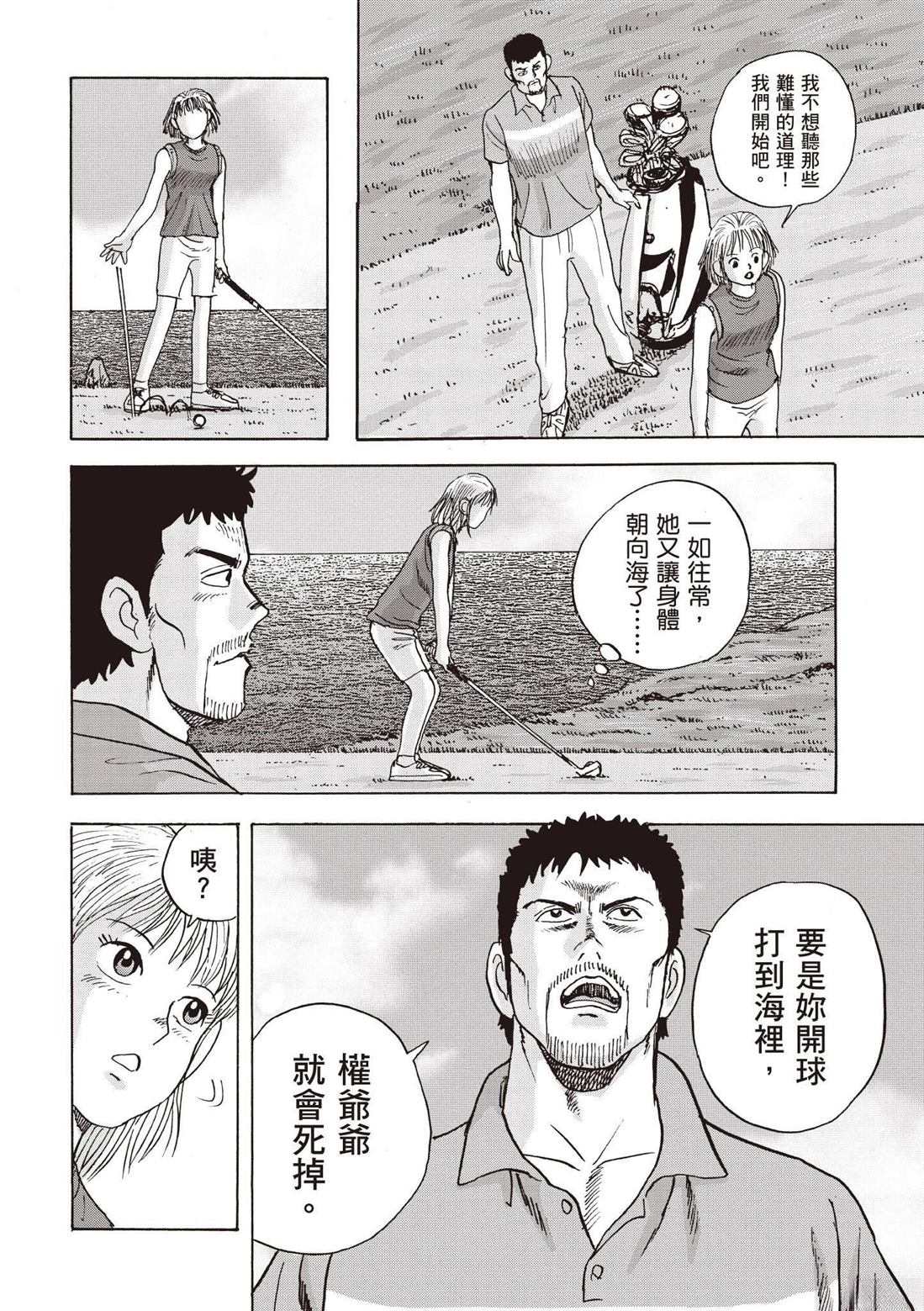 第3卷19