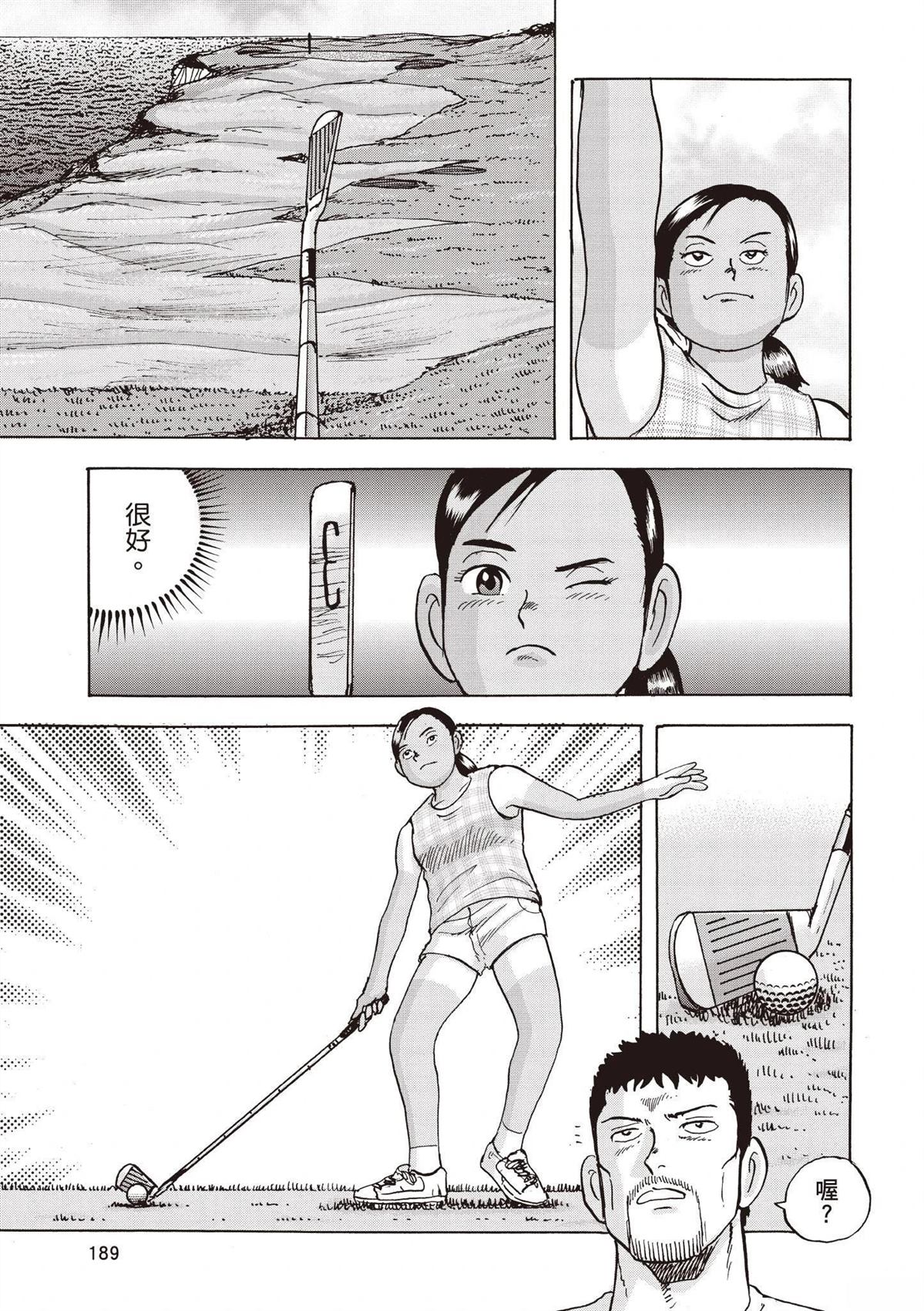 第3卷190