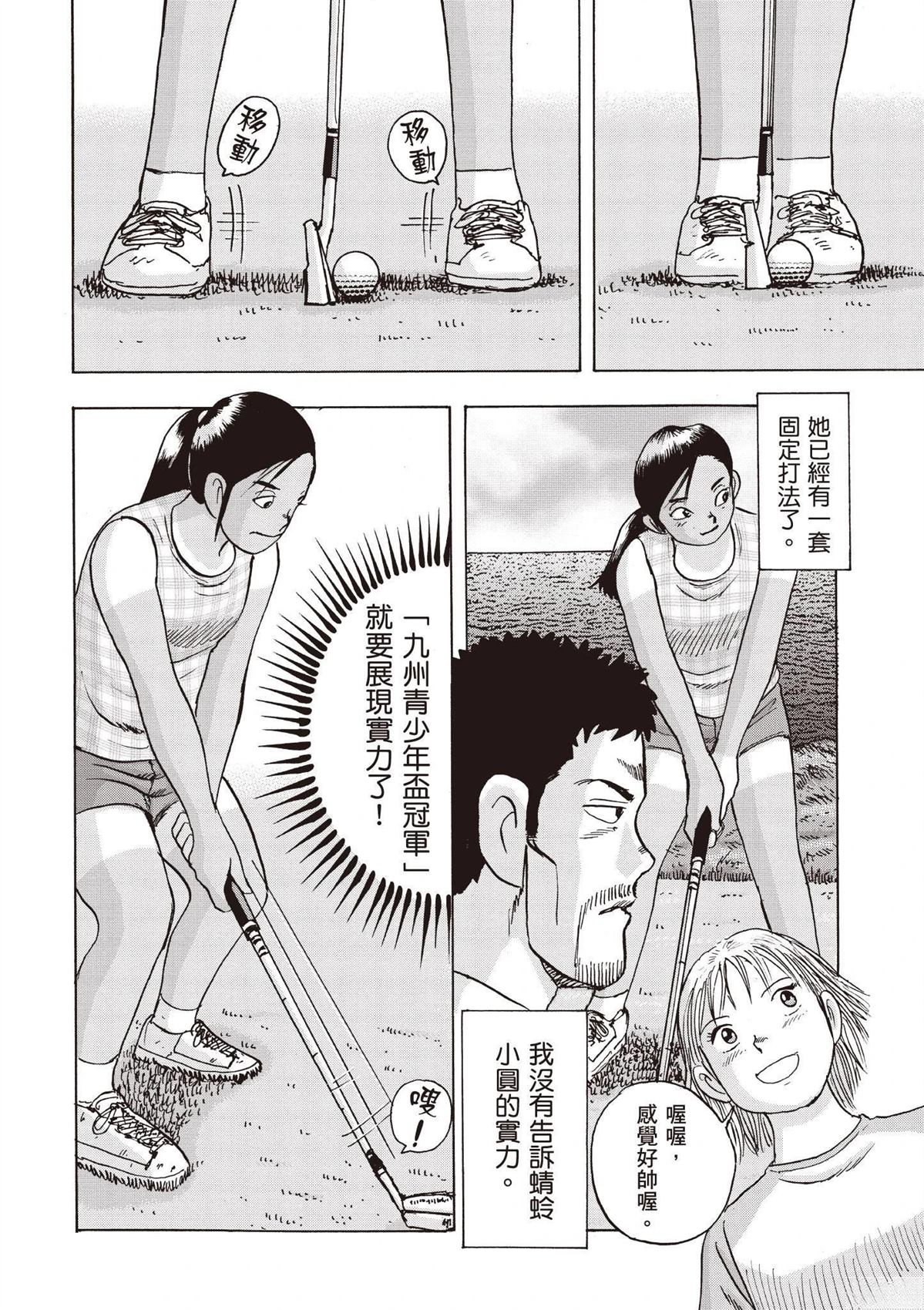 第3卷191