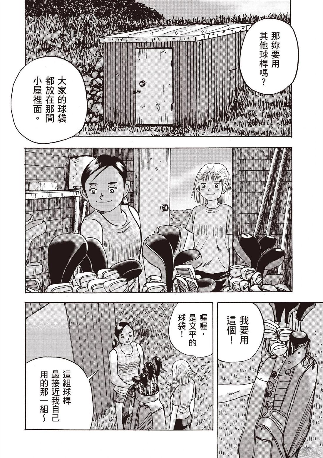 第3卷195