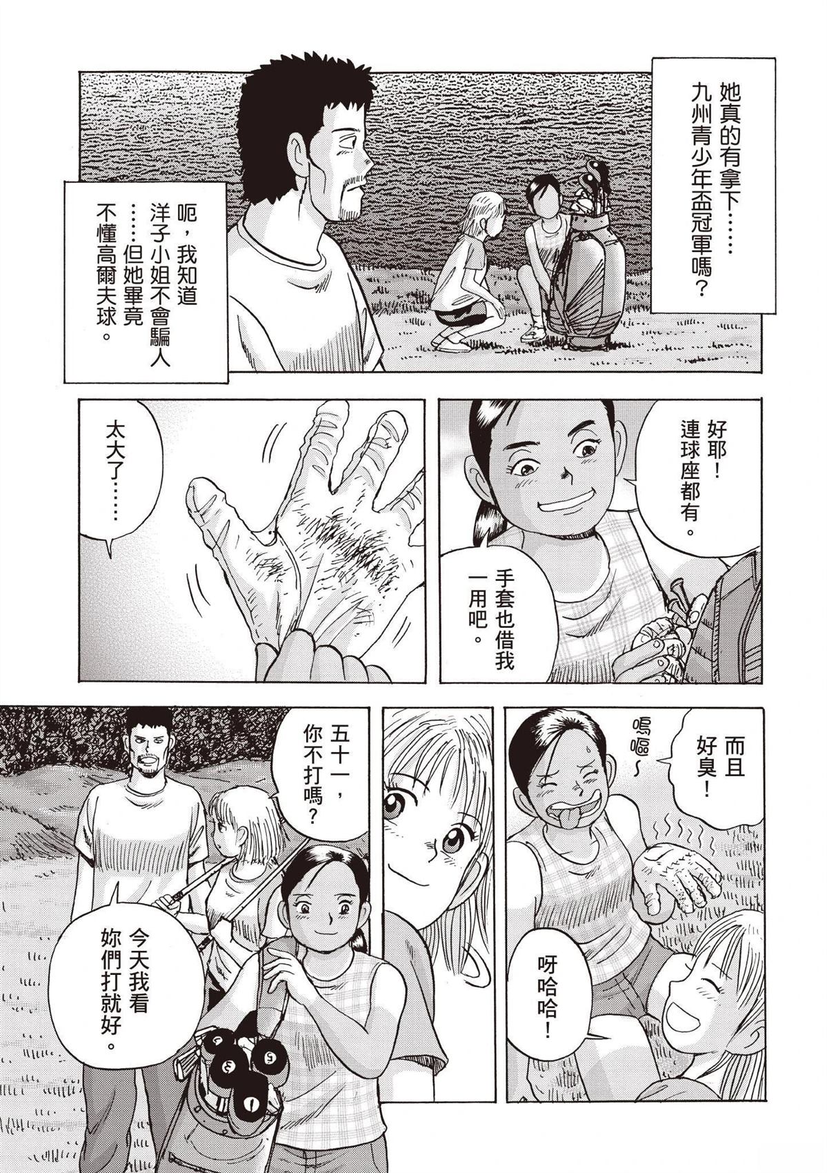 第3卷196