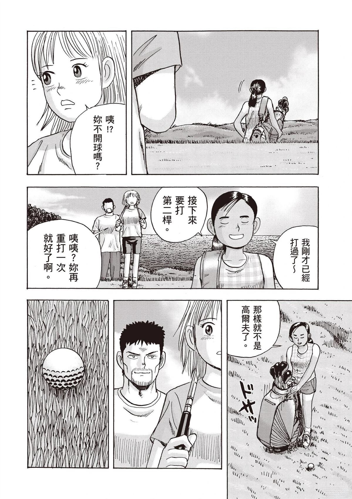 第3卷197
