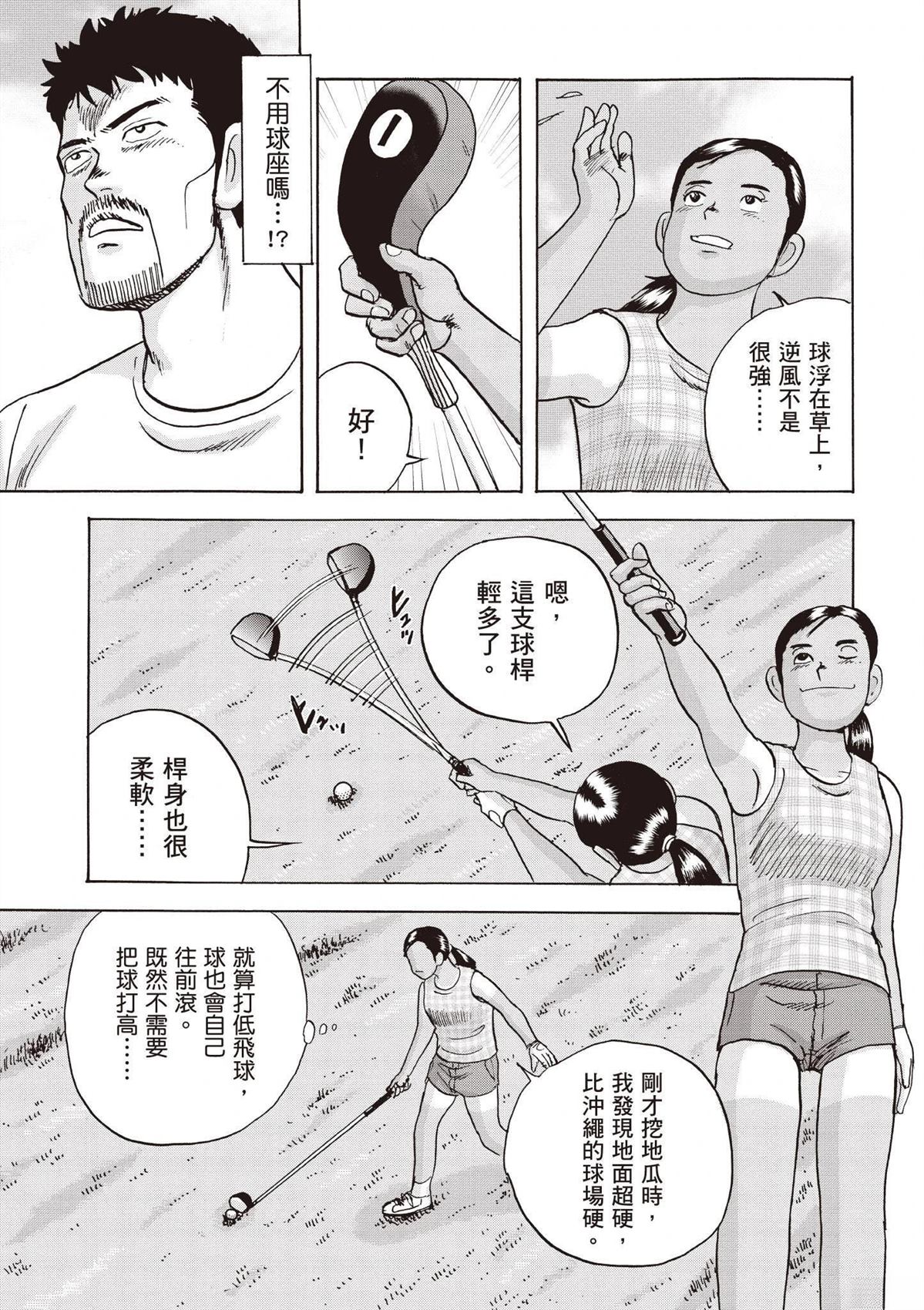 第3卷198