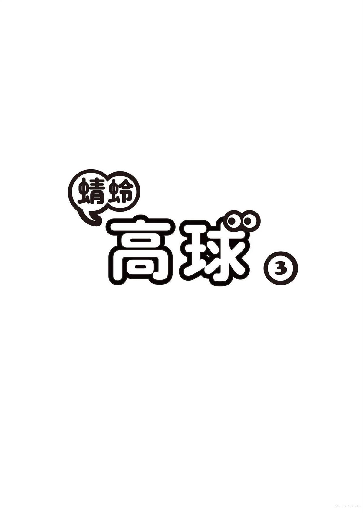 第3卷2
