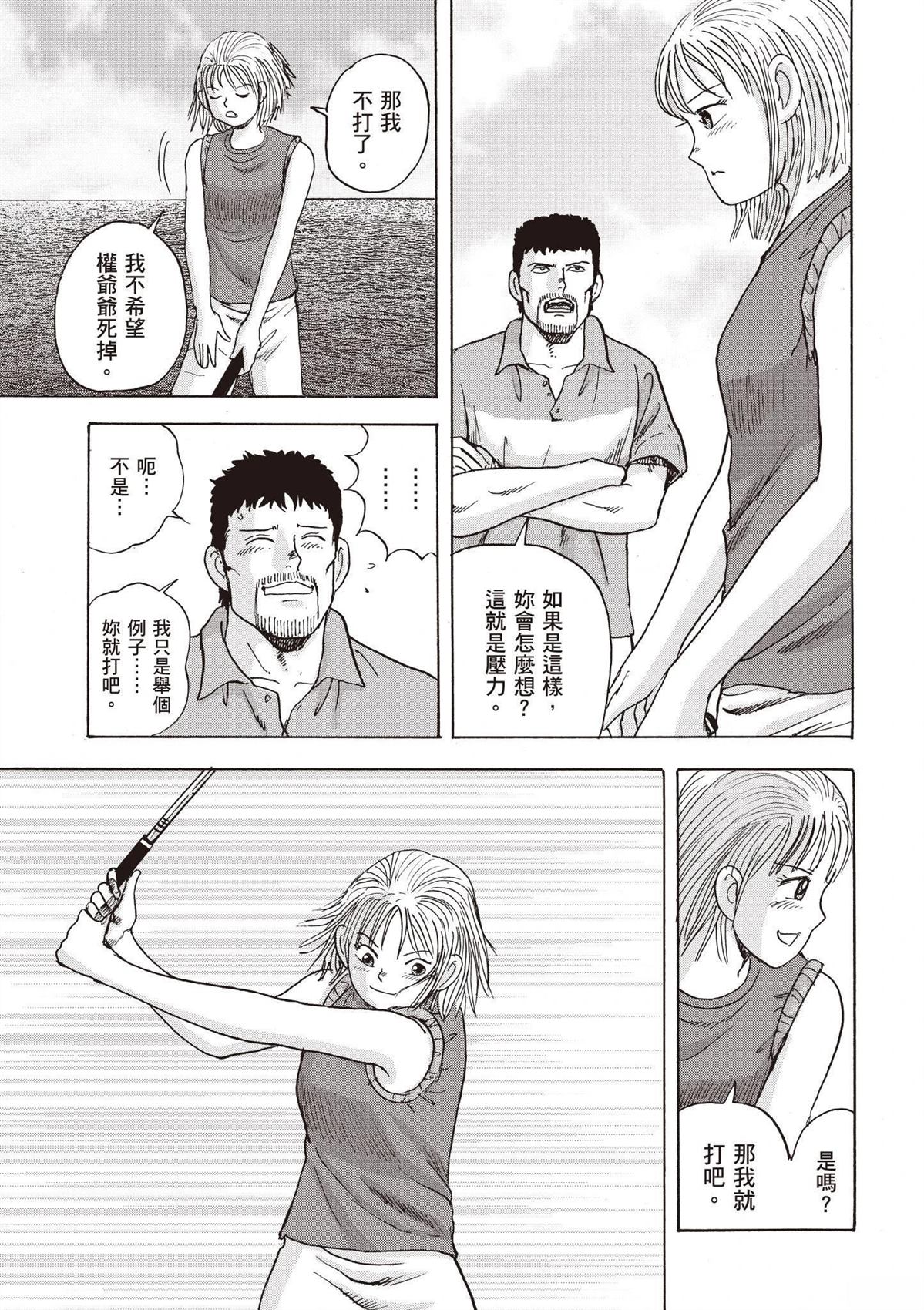 第3卷20