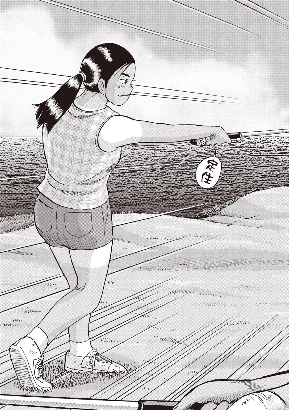 第3卷202