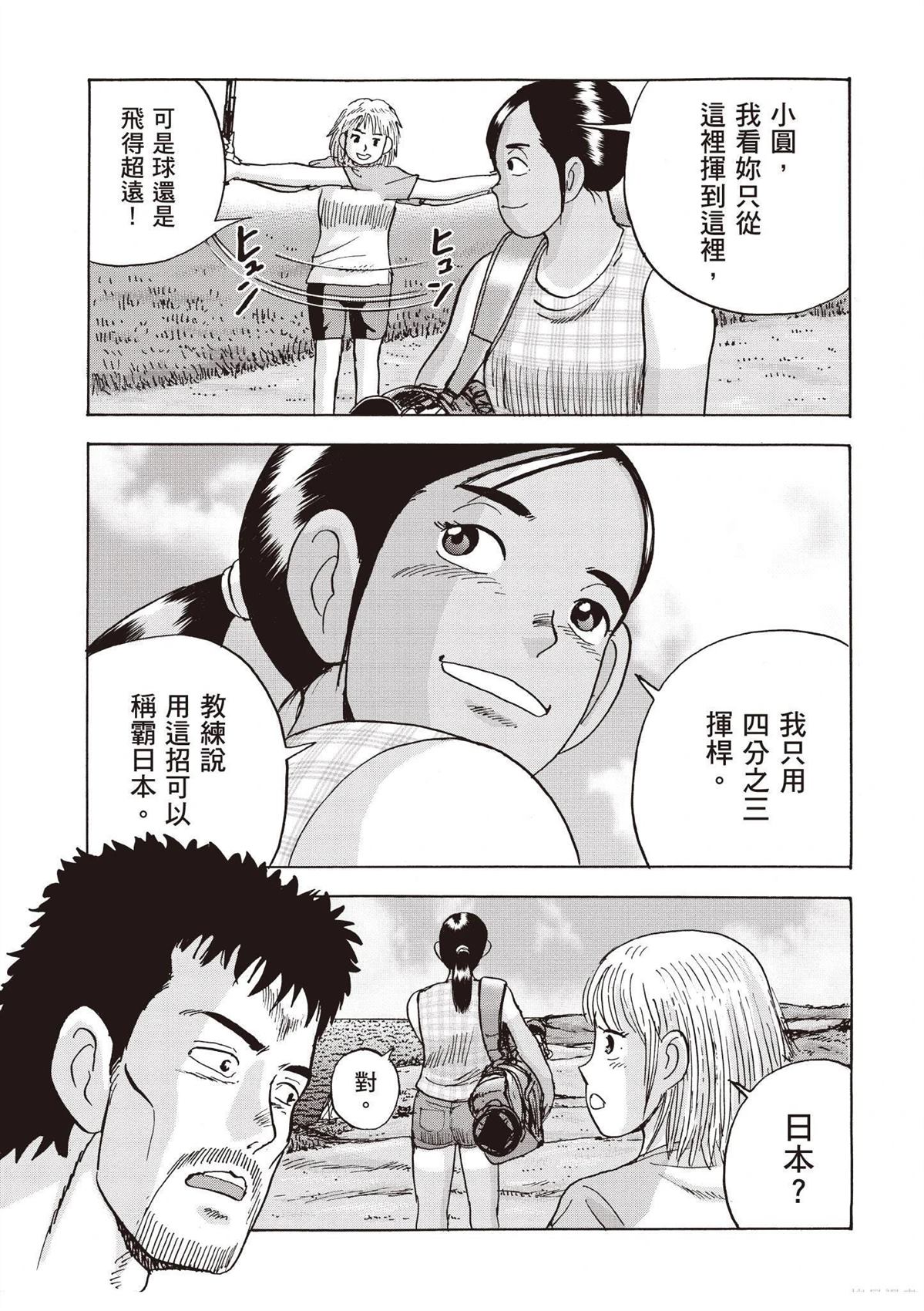 第3卷204
