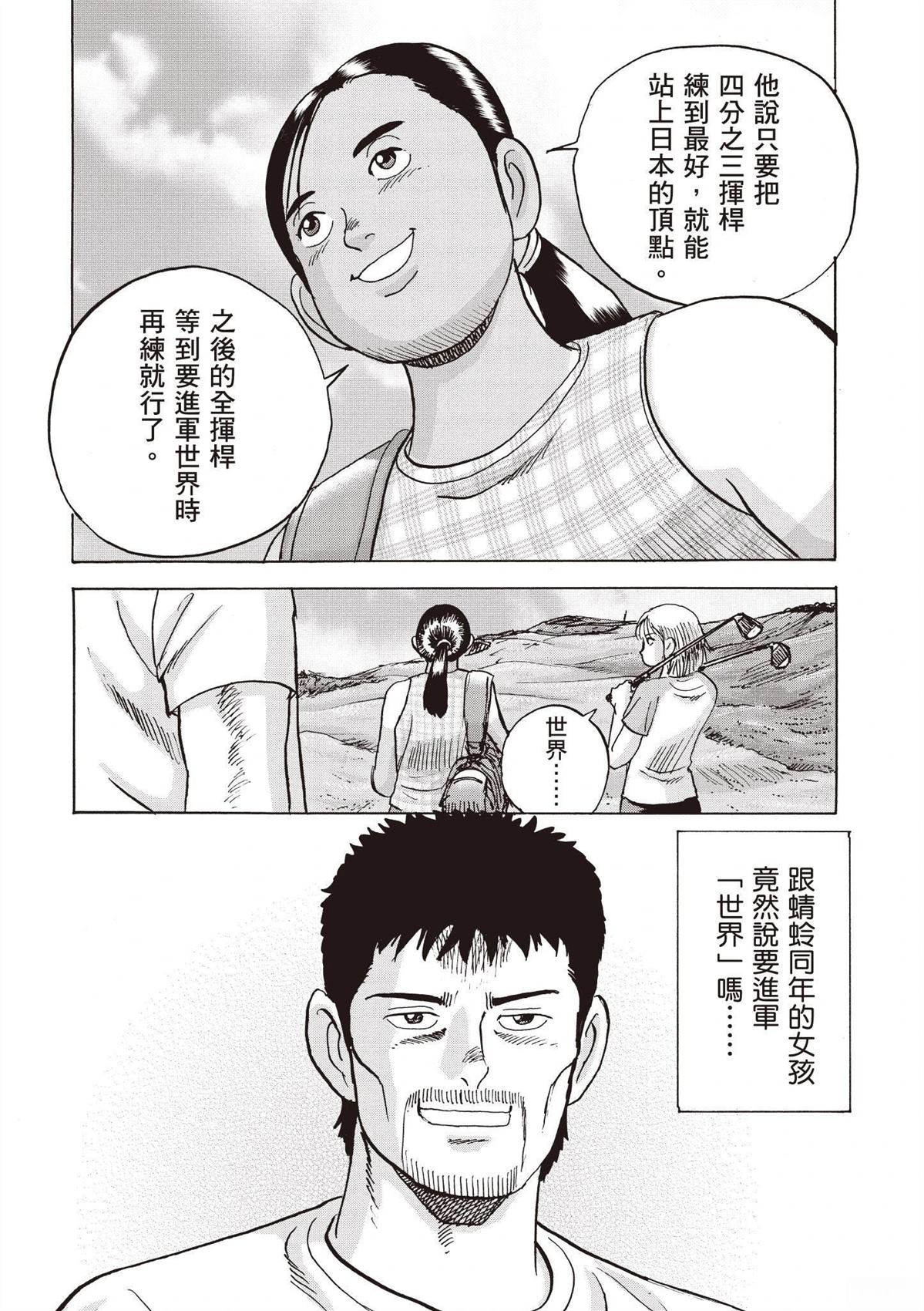 第3卷205