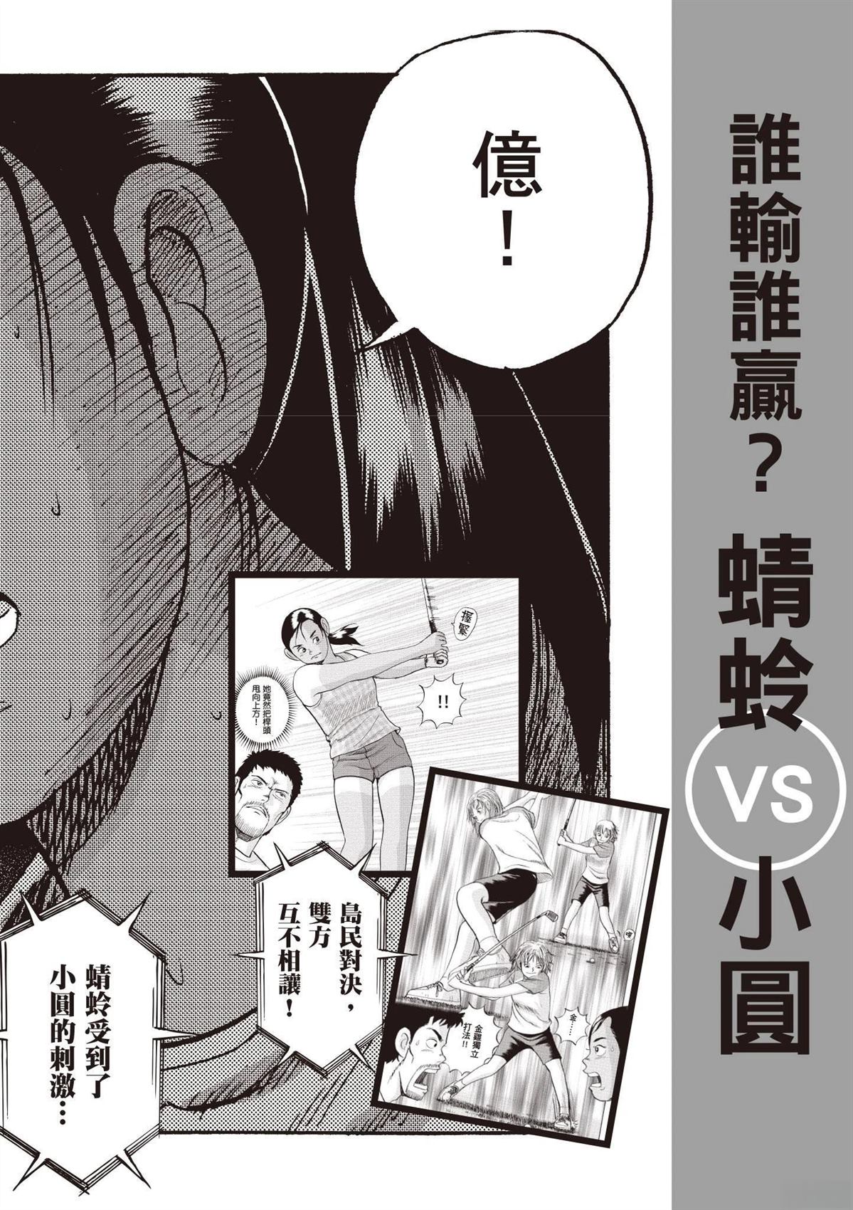 第3卷207