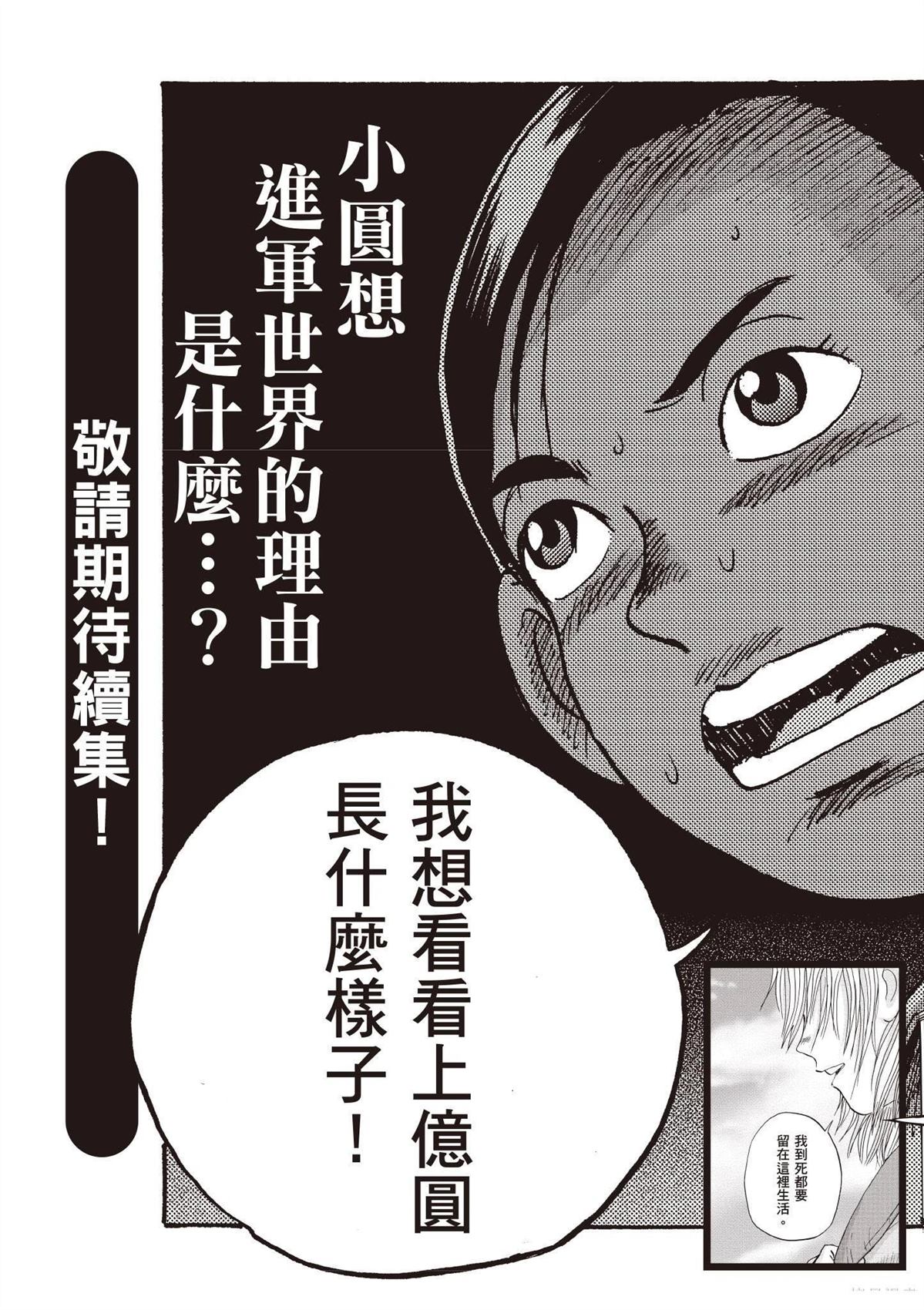 第3卷208