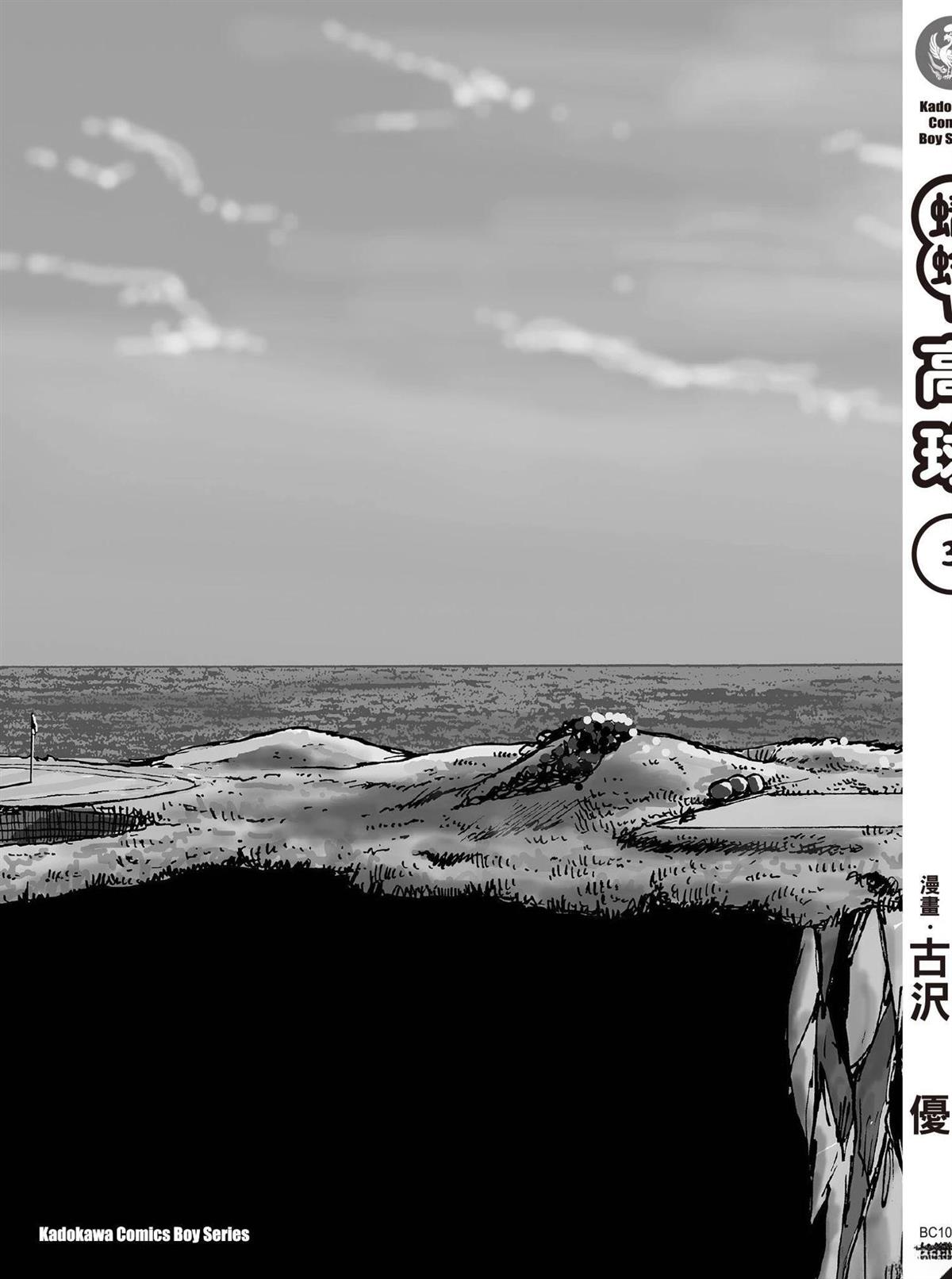 第3卷212