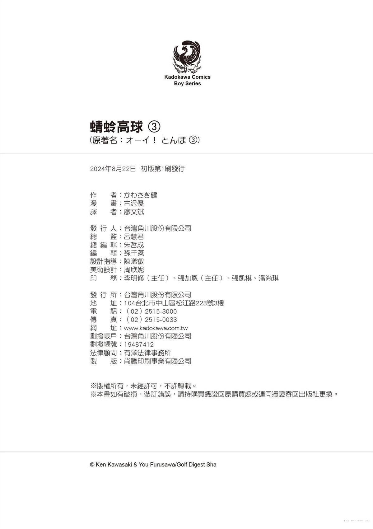 第3卷213