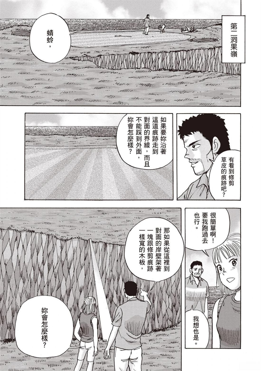 第3卷22