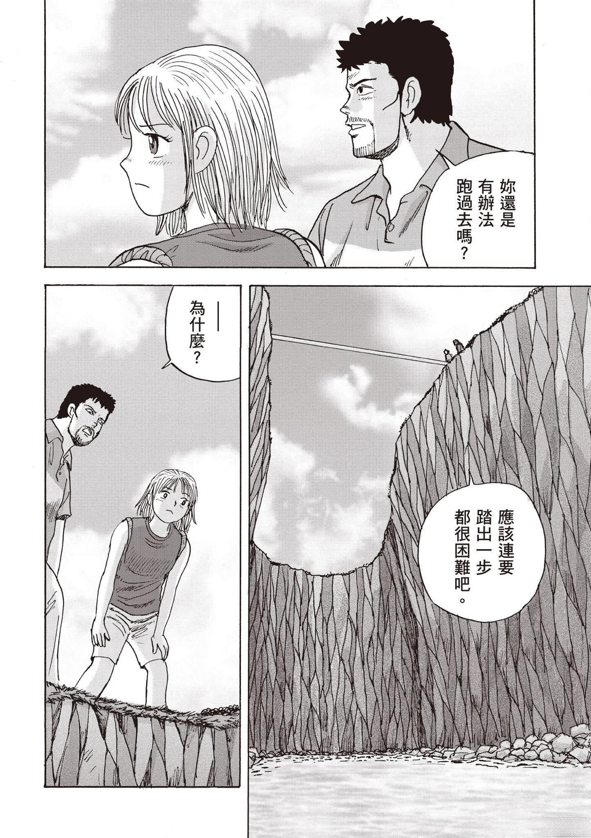第3卷23