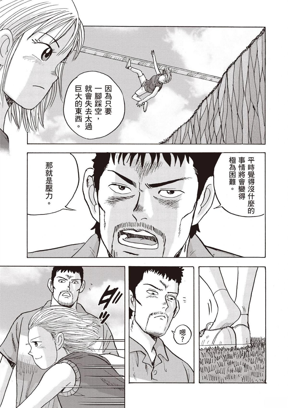 第3卷24