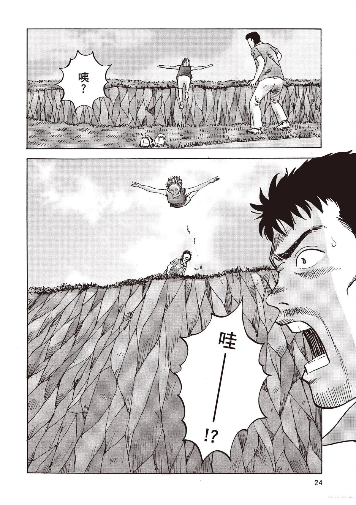第3卷25