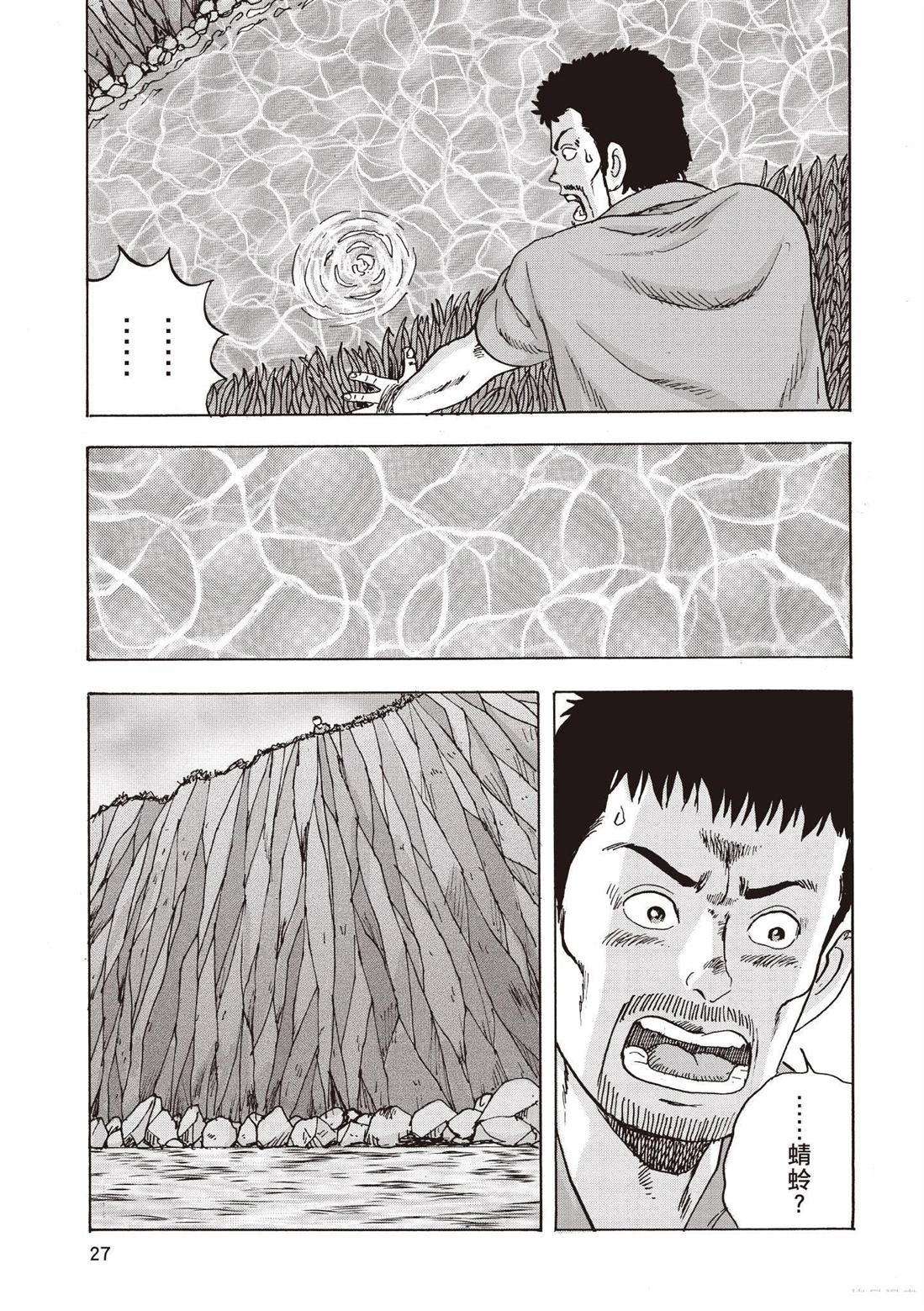第3卷28