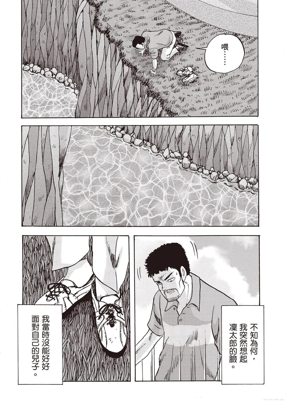第3卷29