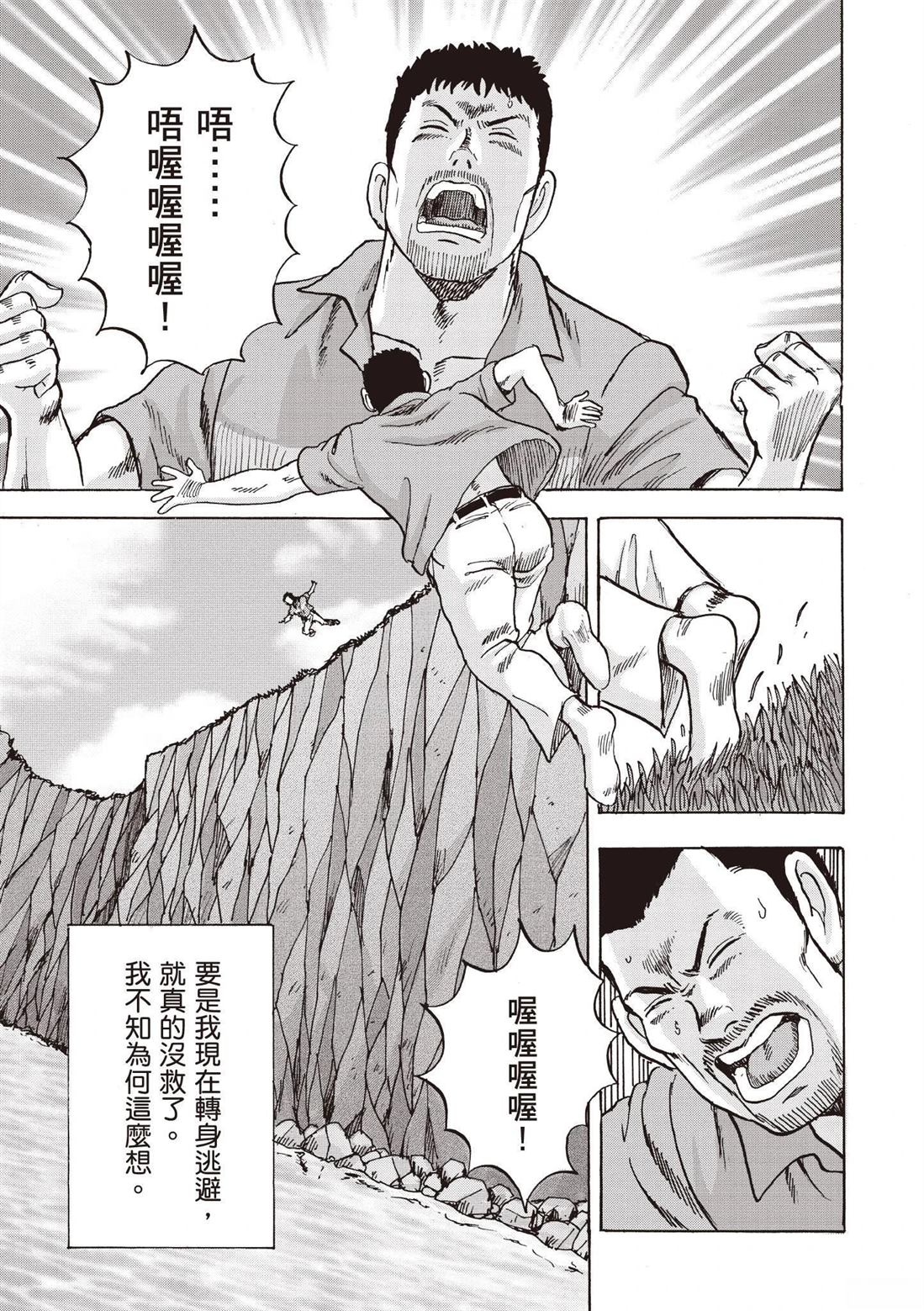 第3卷30