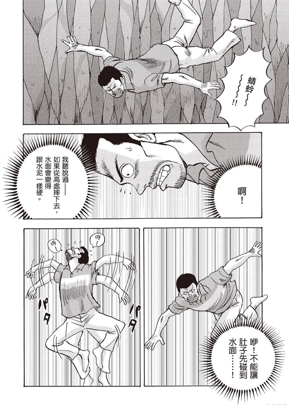 第3卷31