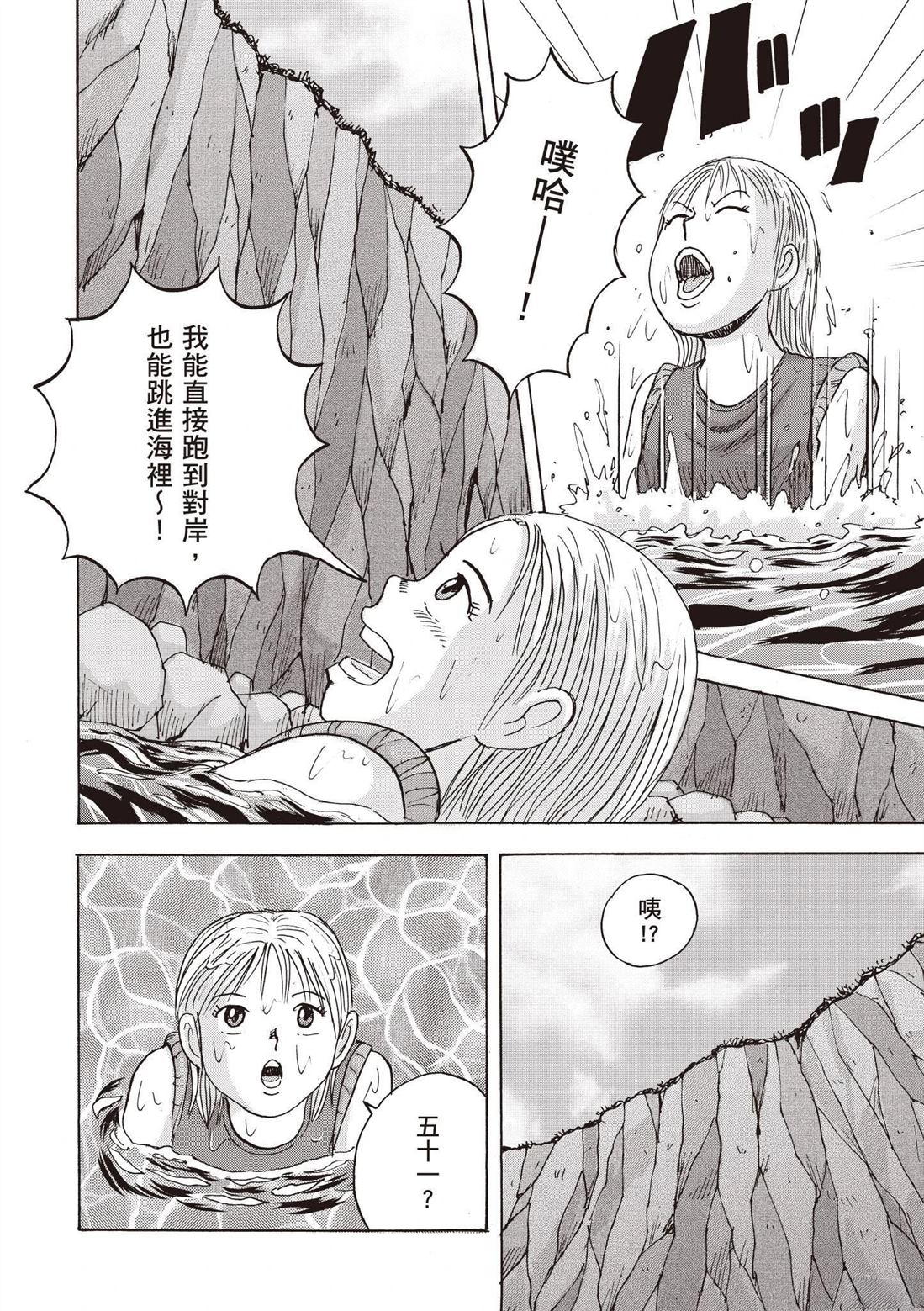 第3卷35