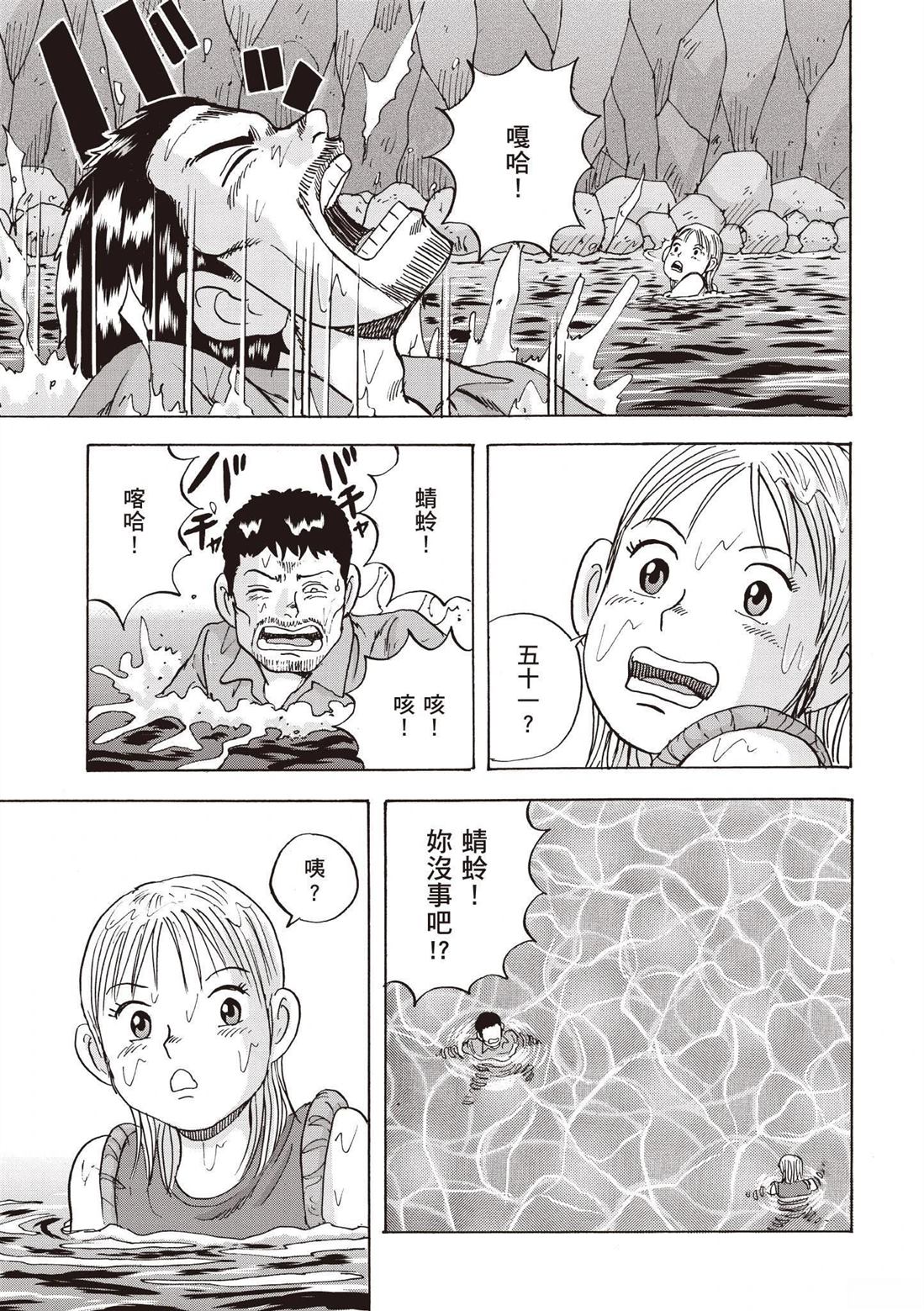 第3卷36