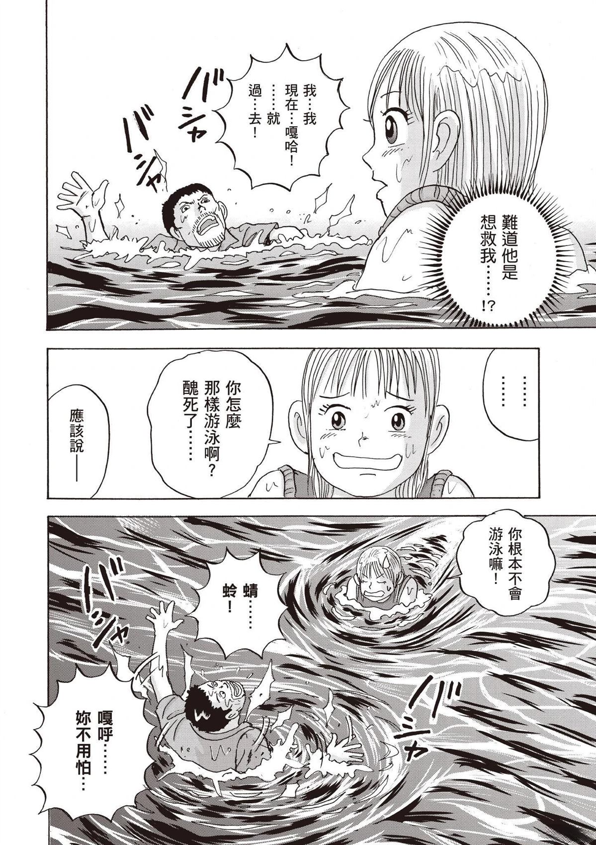 第3卷37