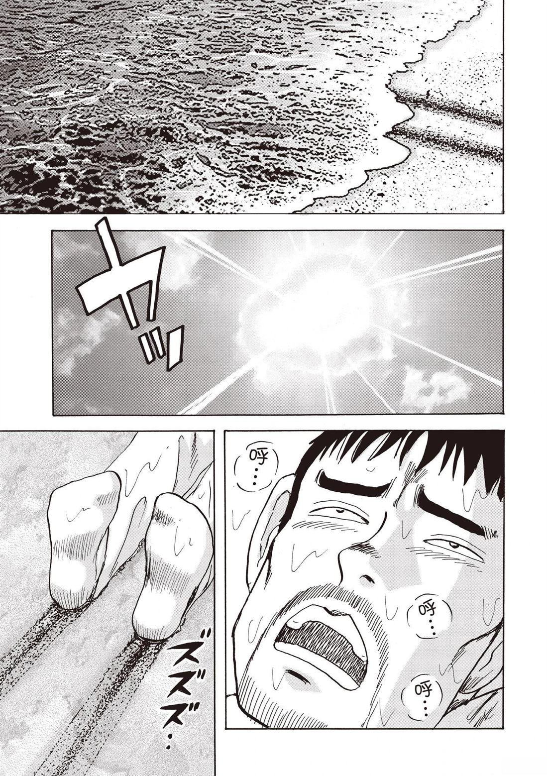 第3卷38