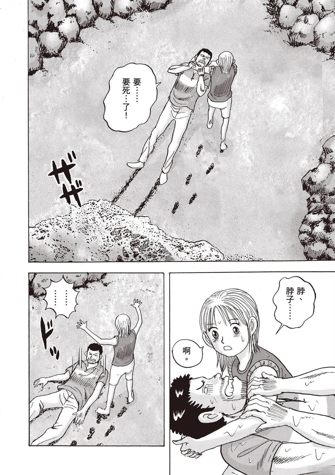 第3卷39