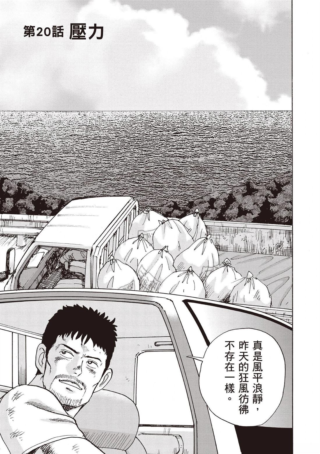 第3卷4