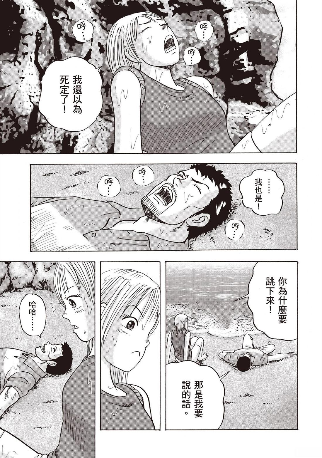 第3卷40