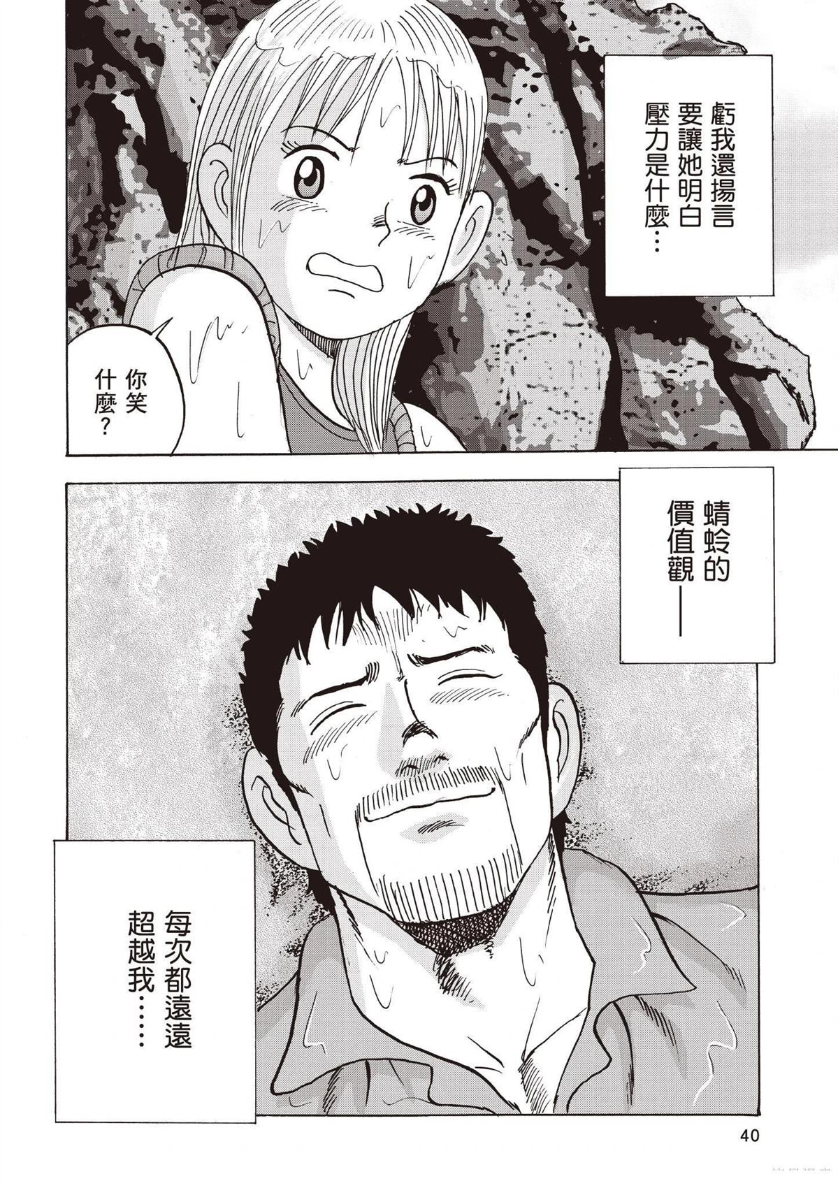 第3卷41
