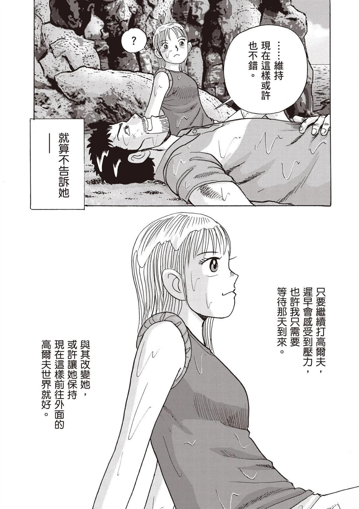 第3卷42
