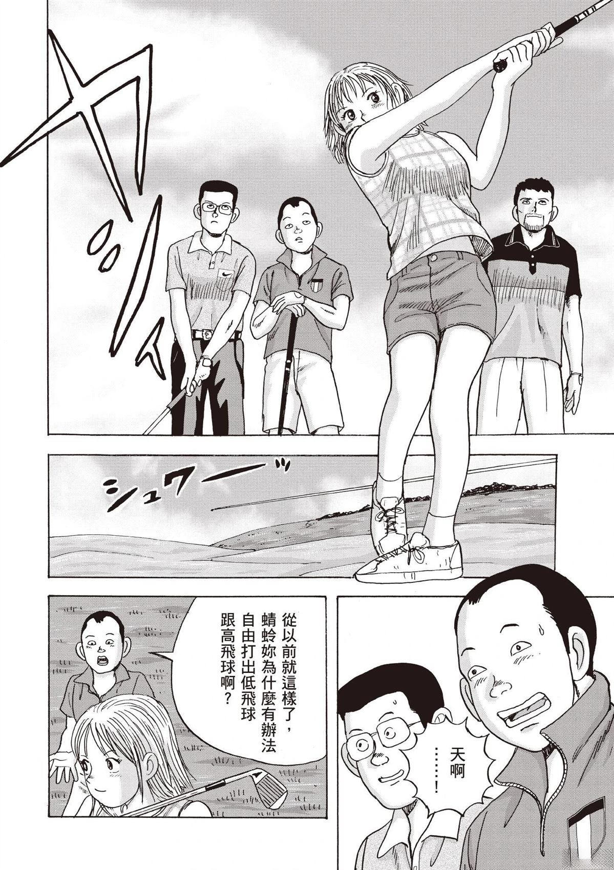第3卷43