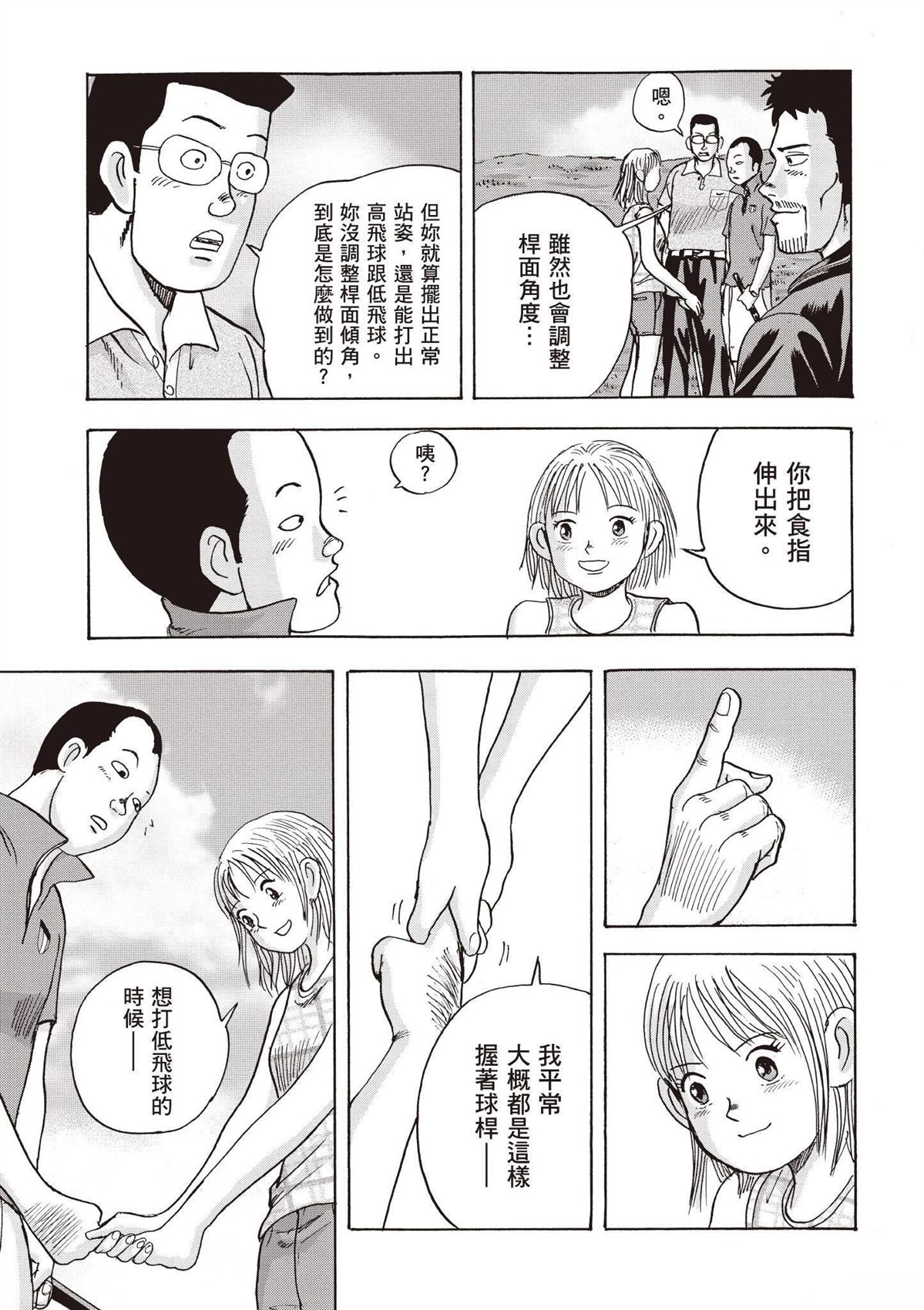 第3卷44