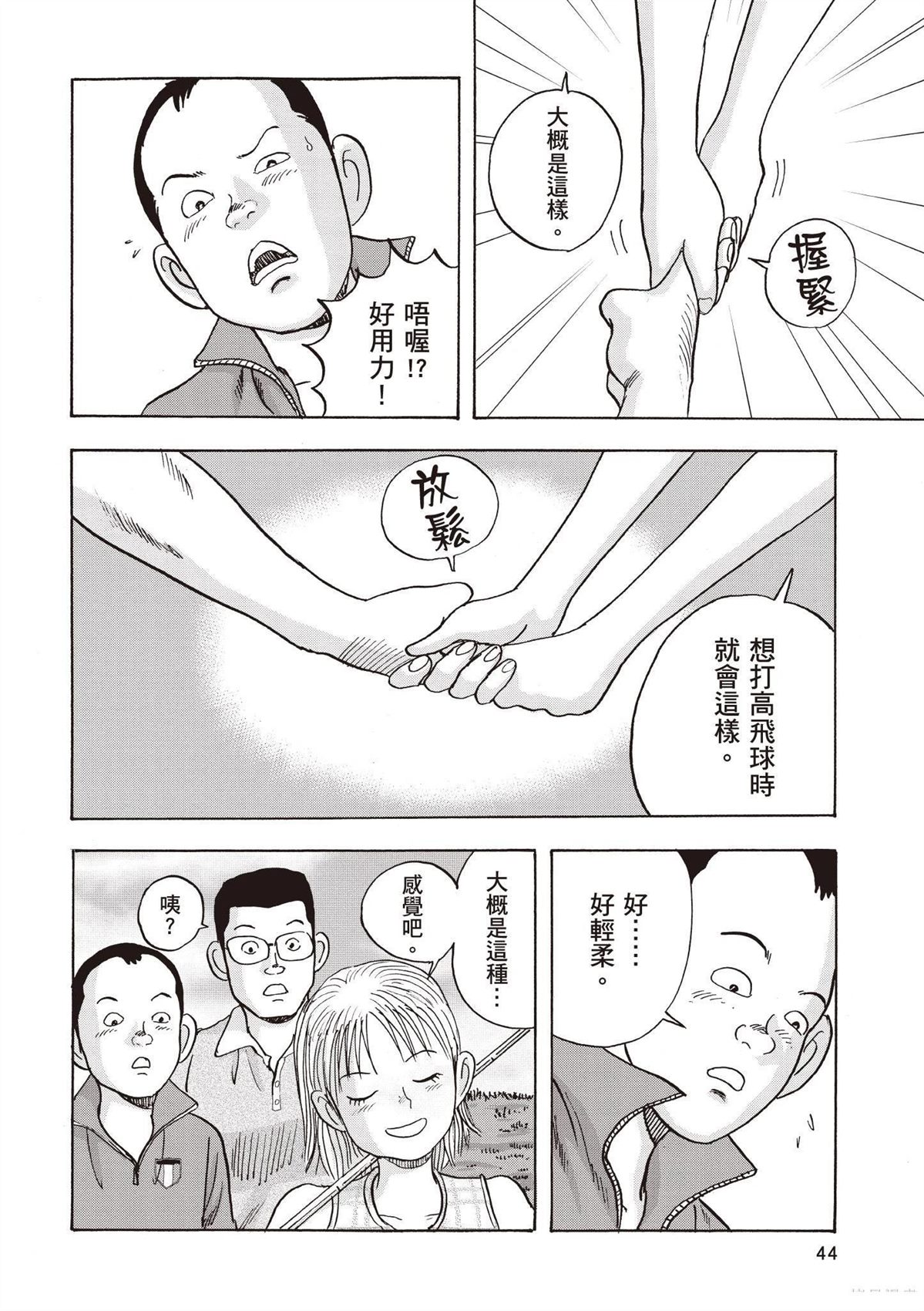 第3卷45