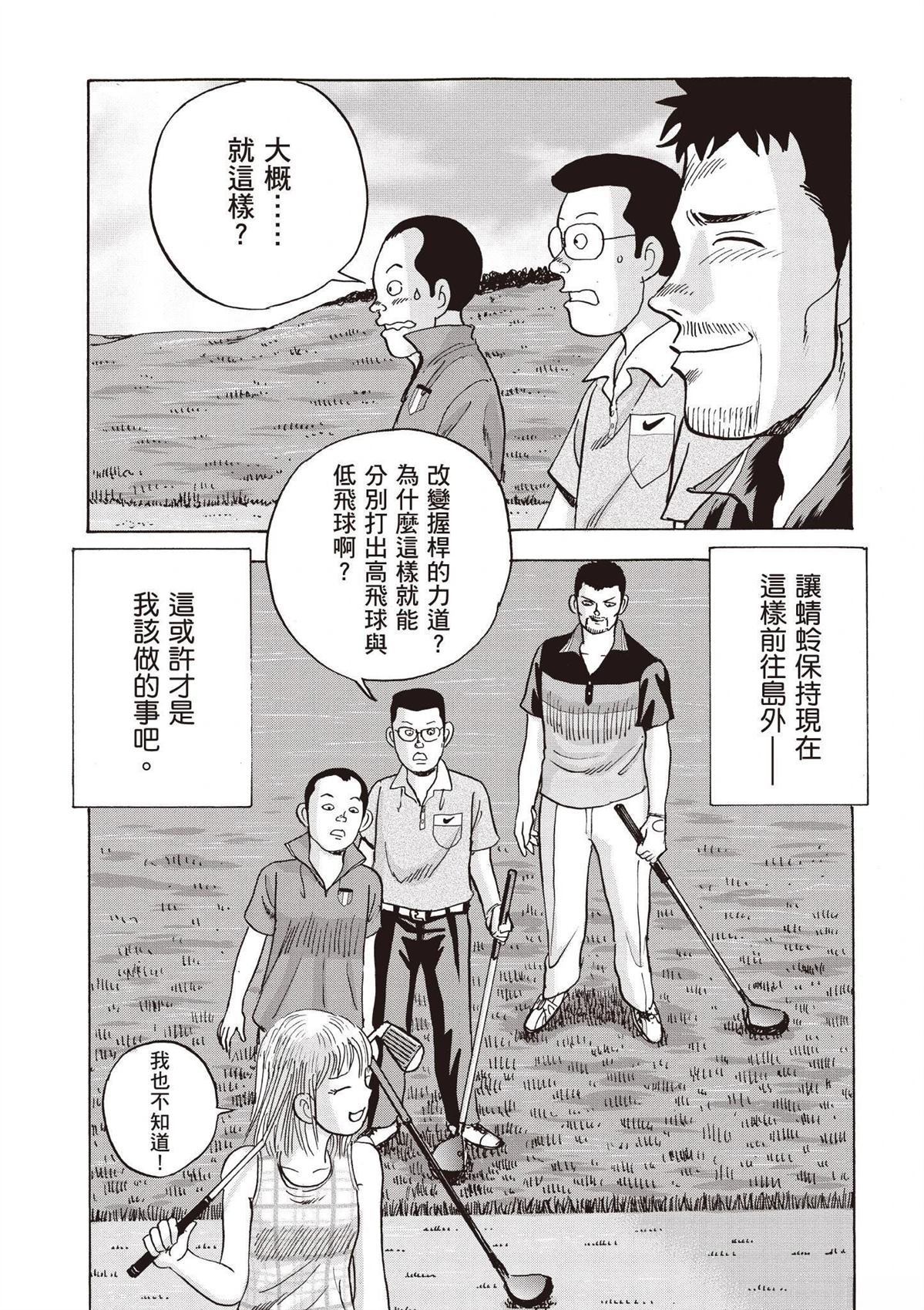 第3卷46