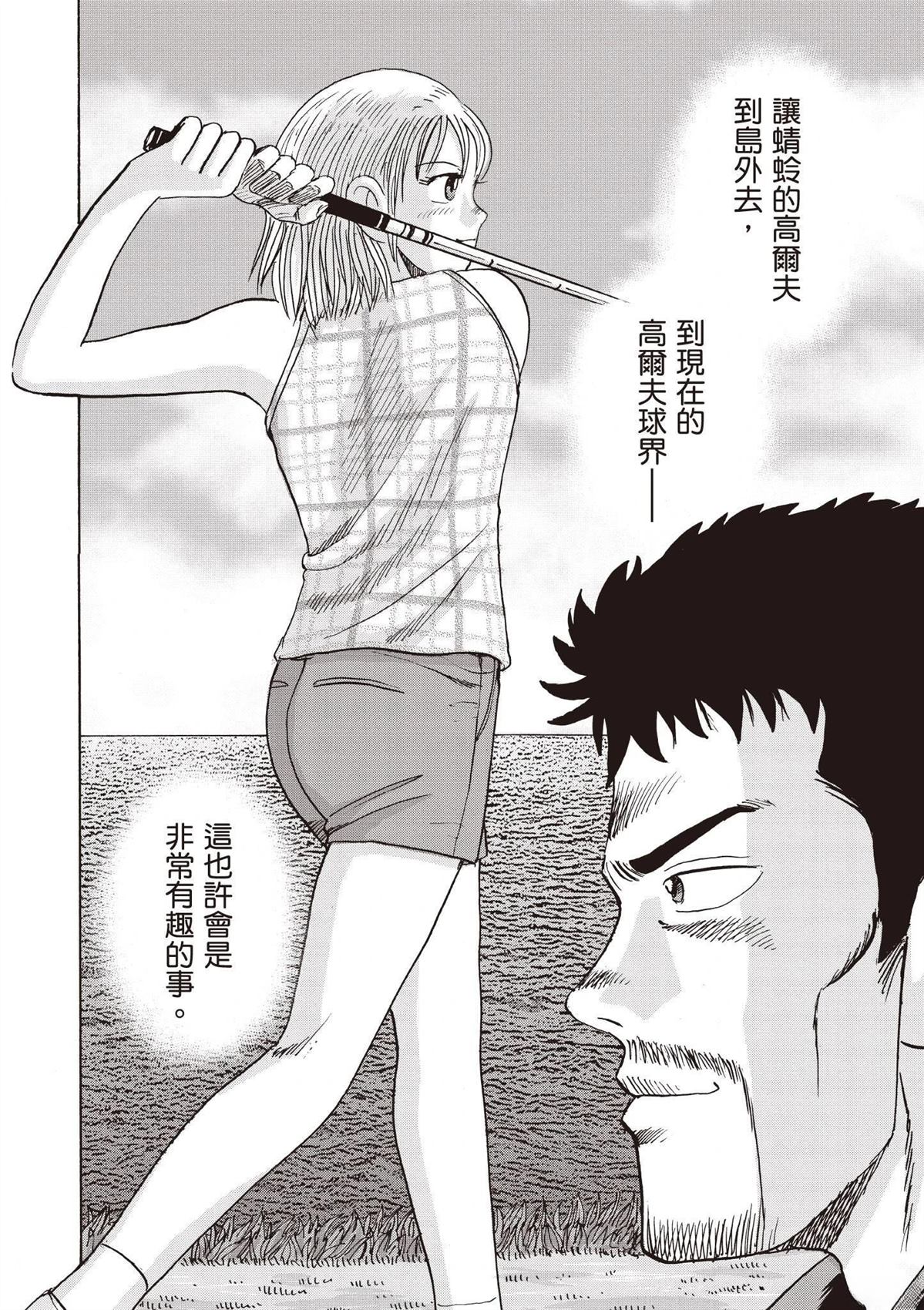 第3卷47