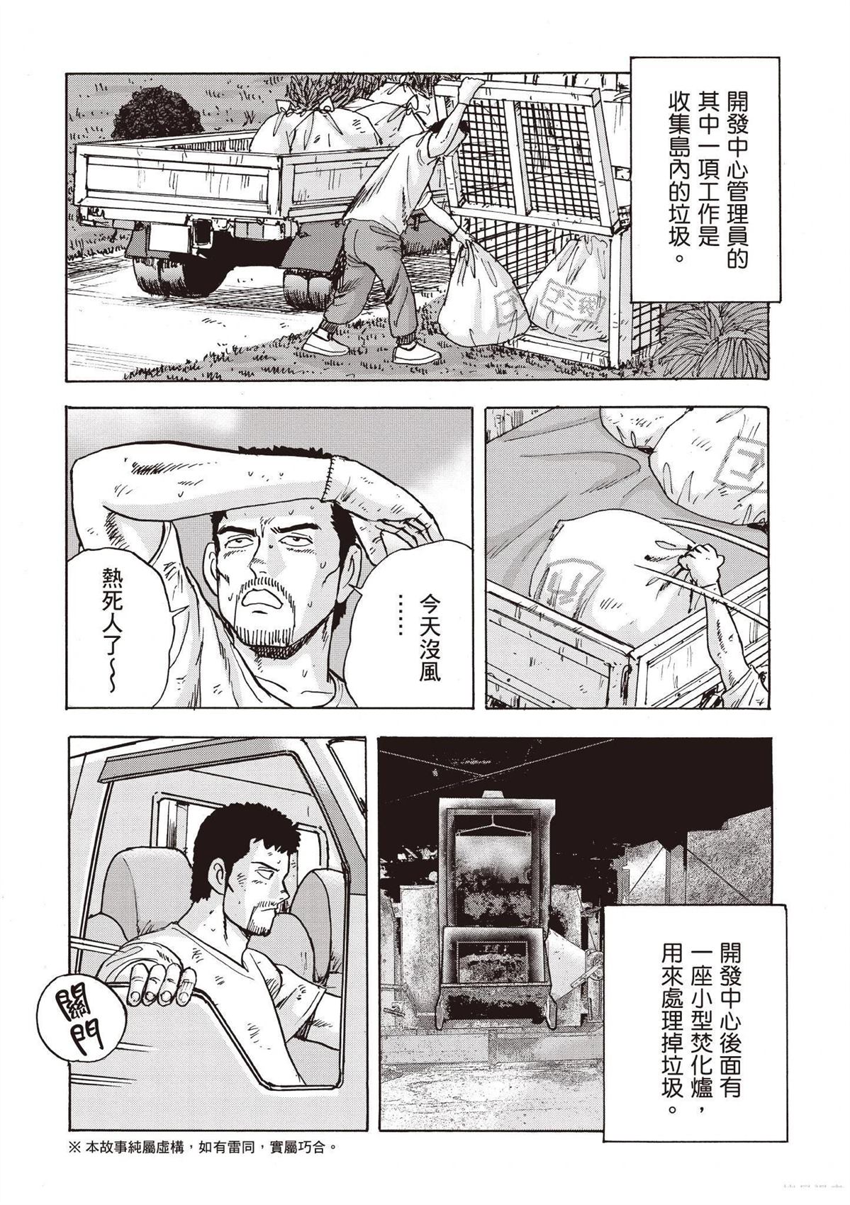 第3卷5