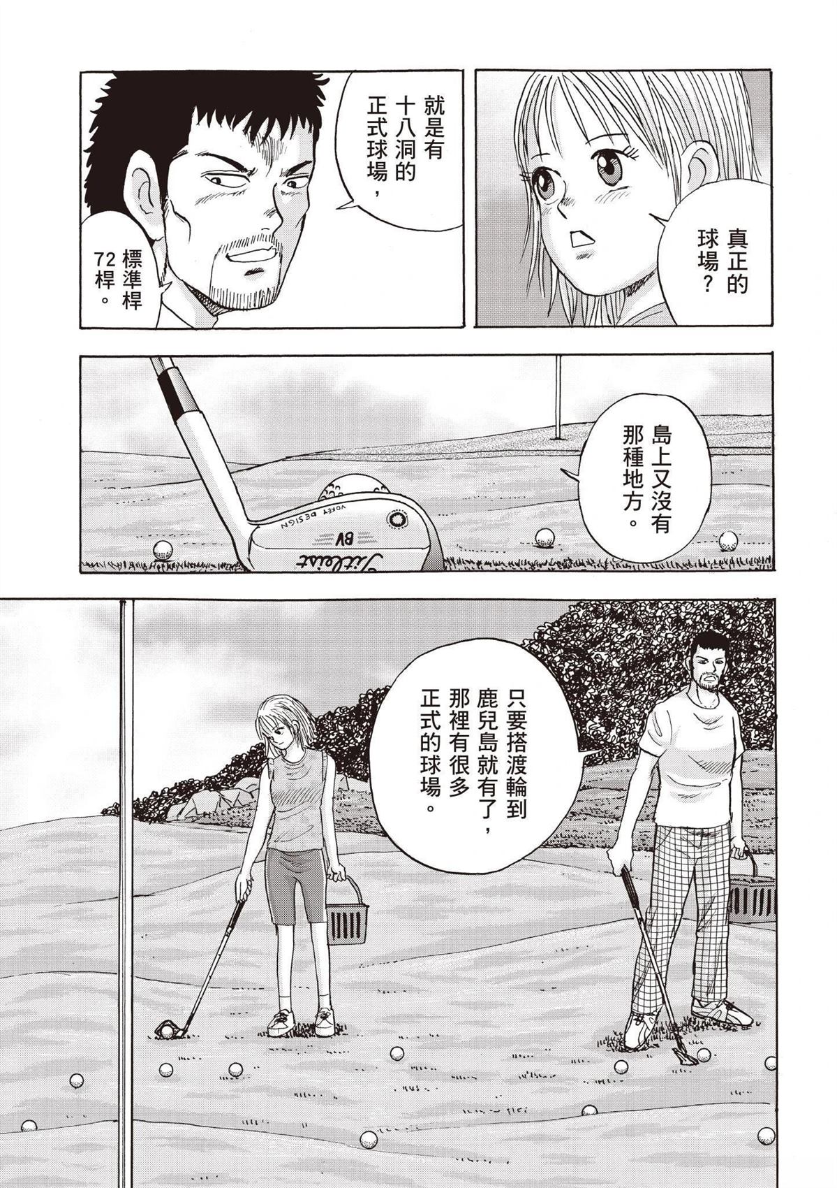 第3卷52
