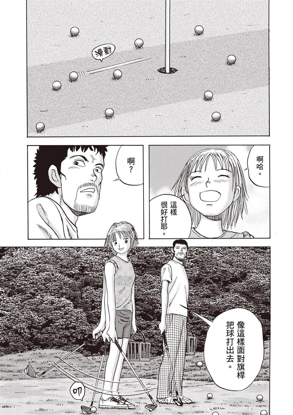第3卷54