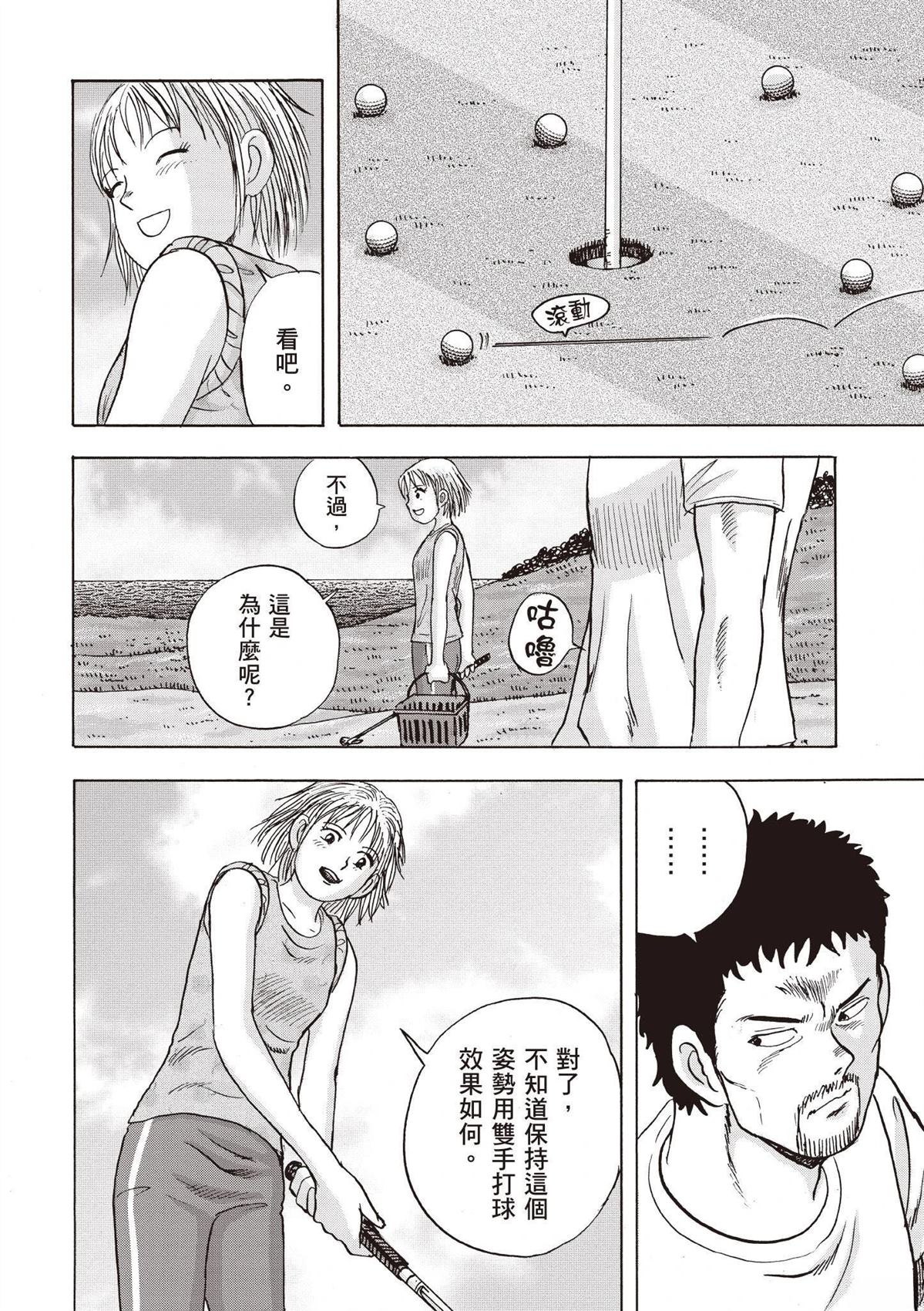 第3卷55