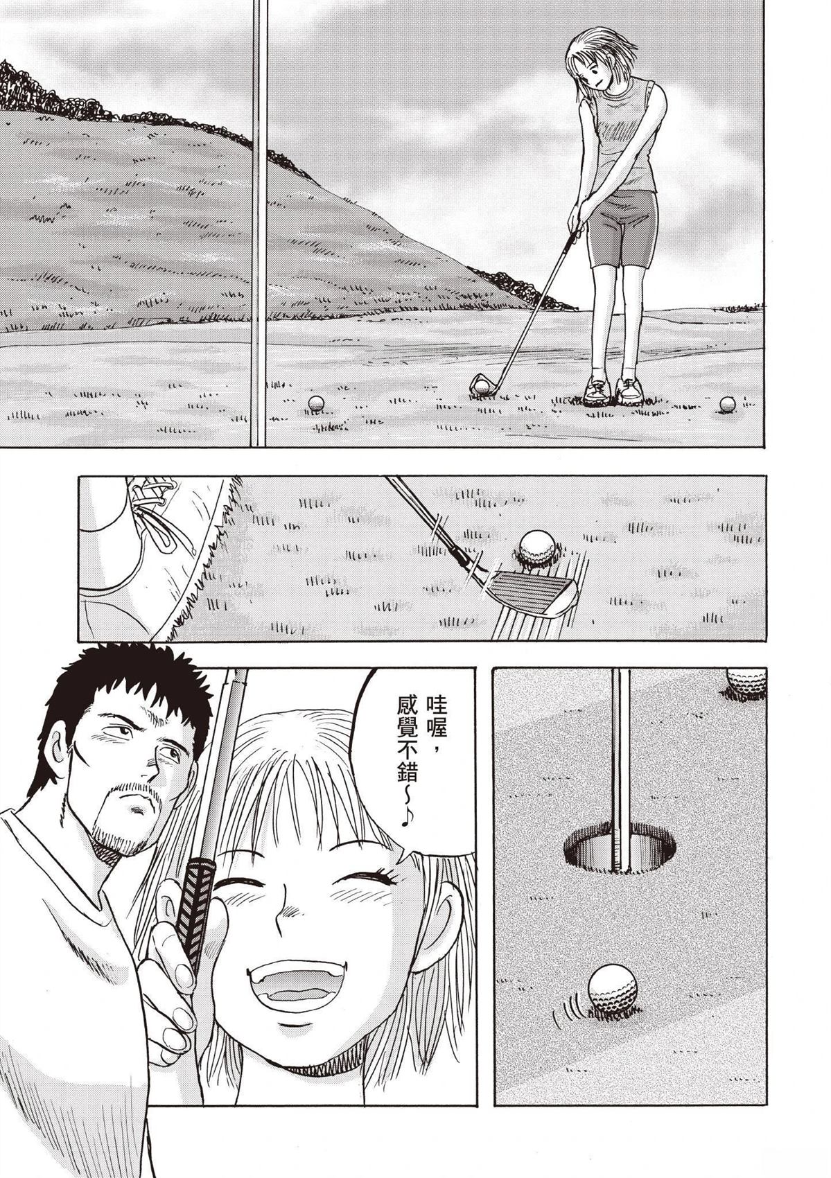 第3卷56