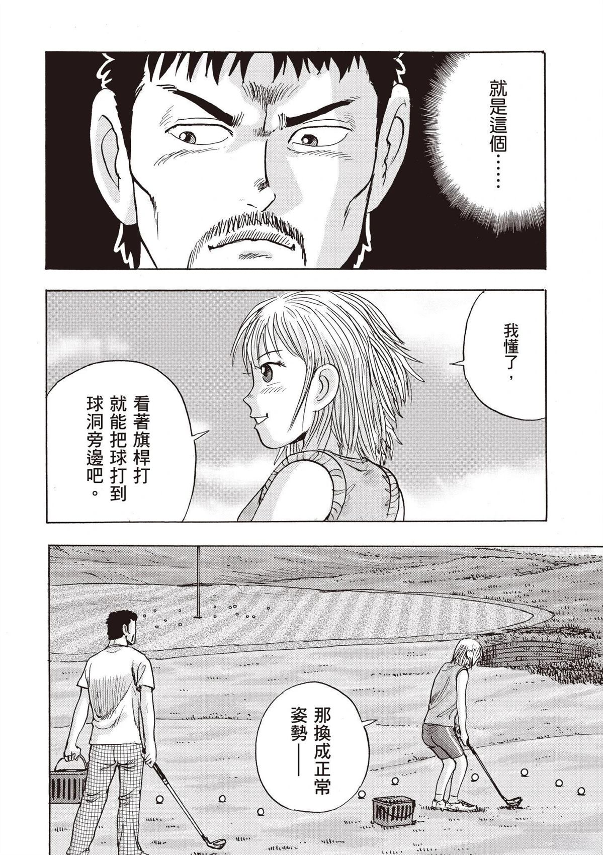 第3卷57