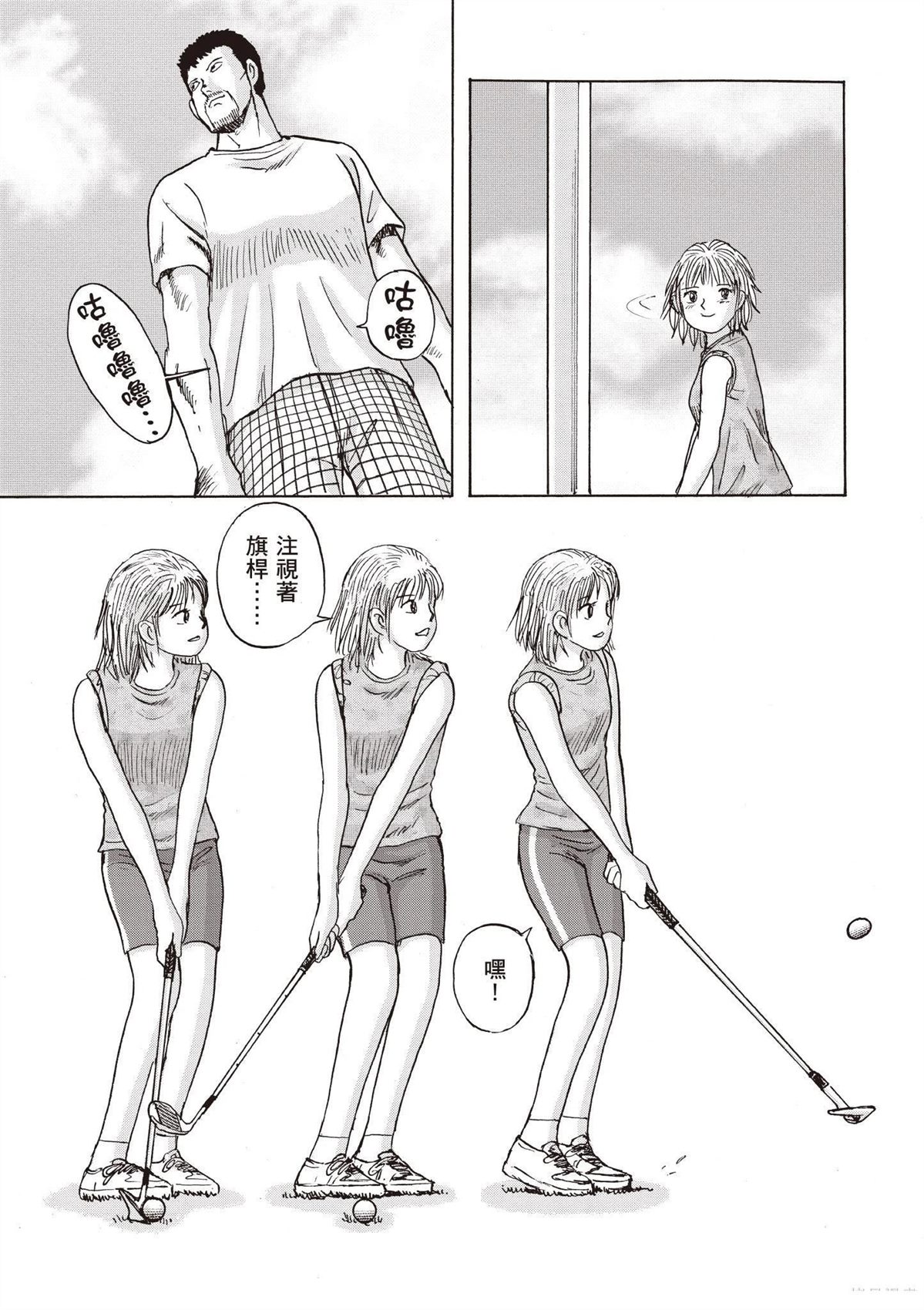 第3卷58