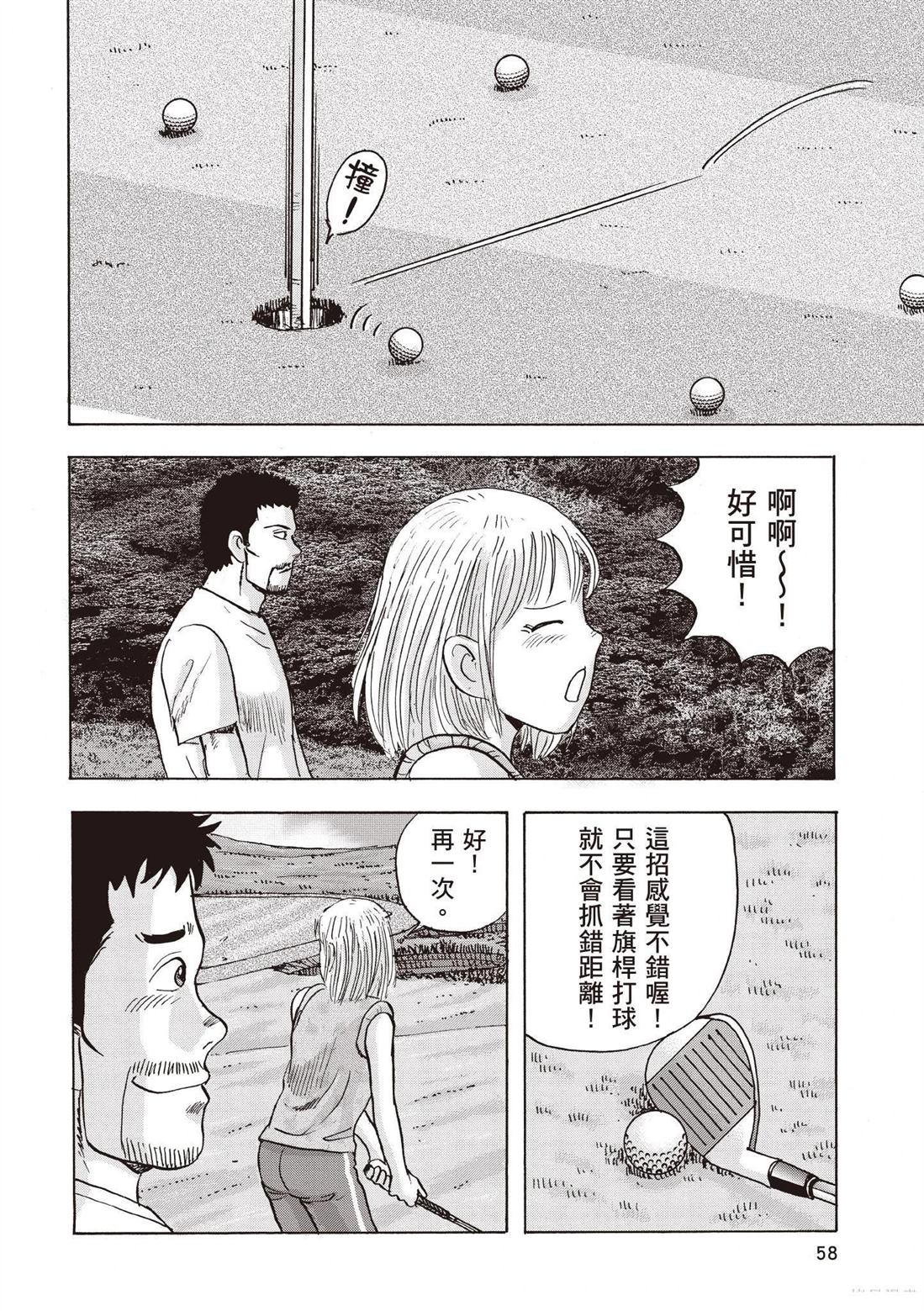 第3卷59