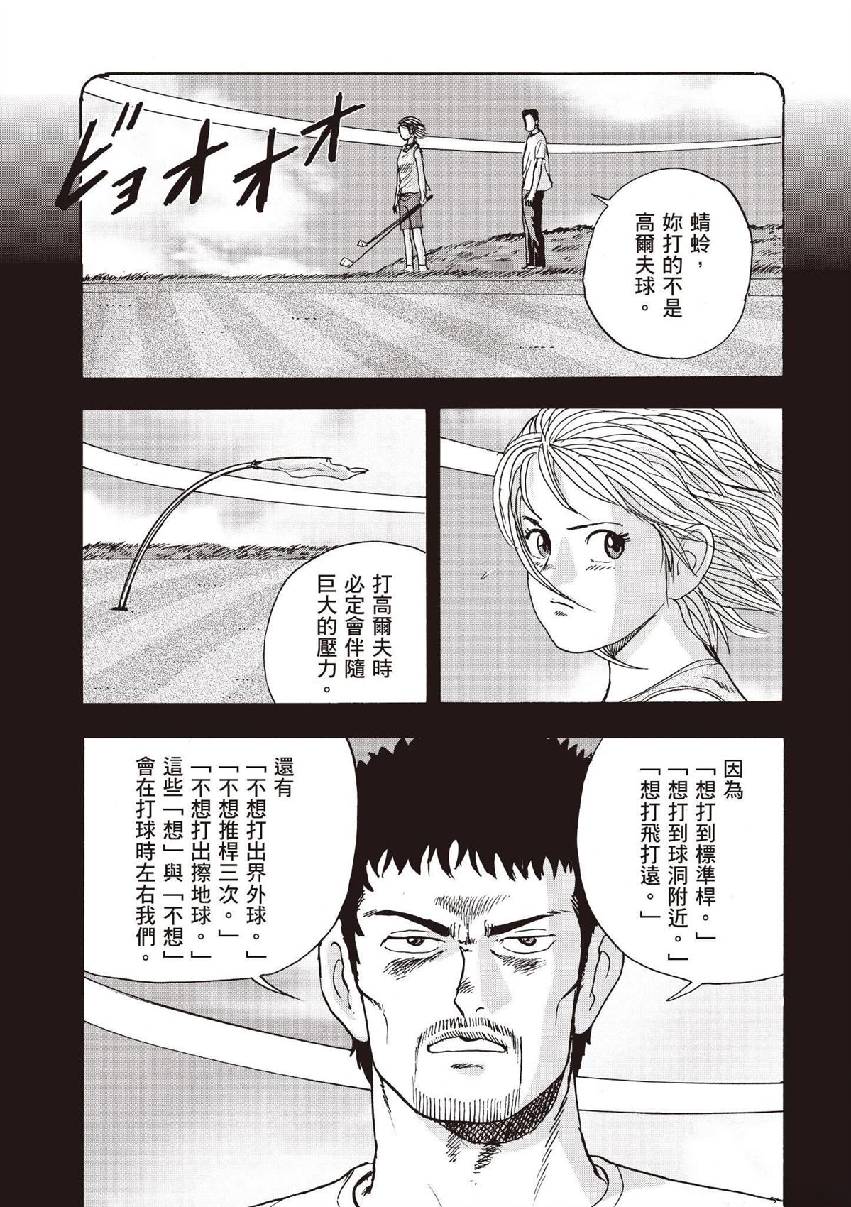第3卷6