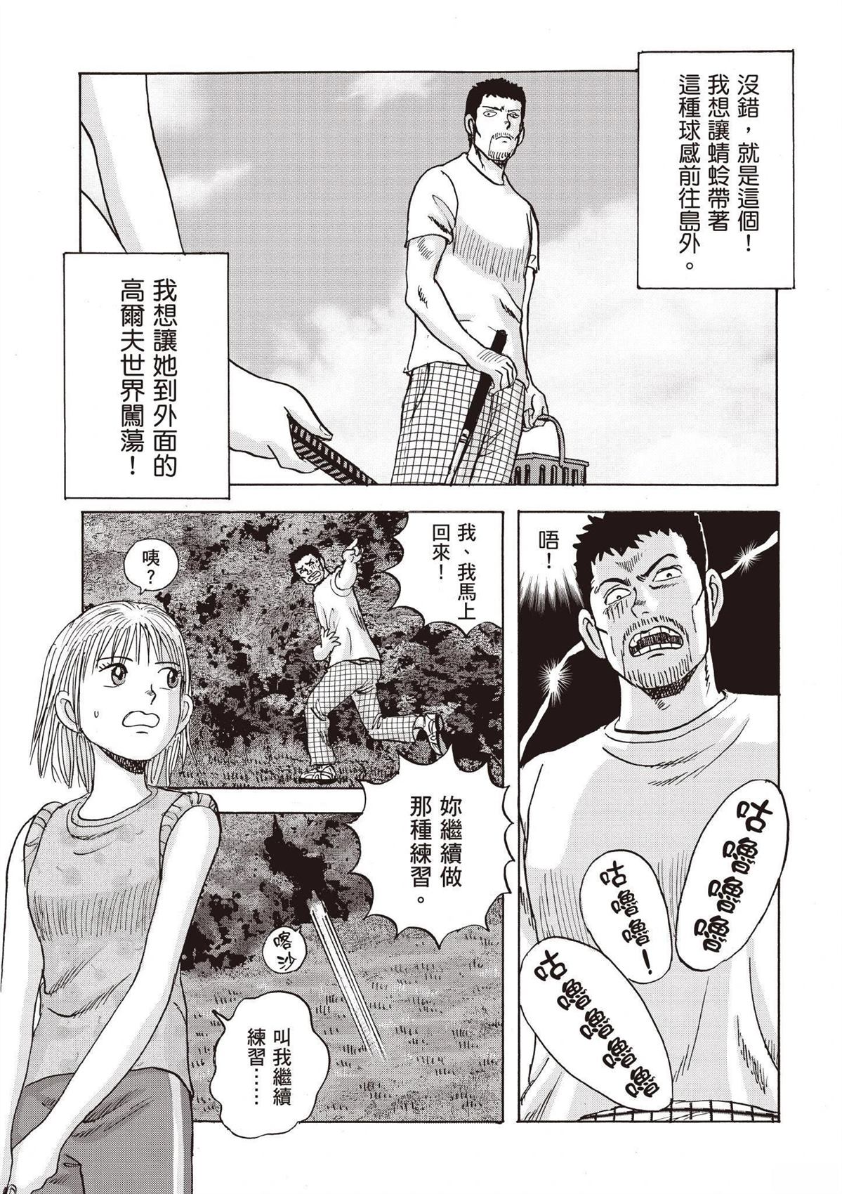第3卷60