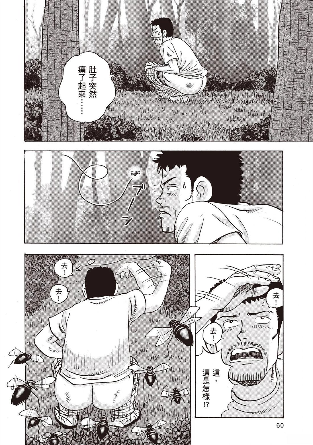 第3卷61